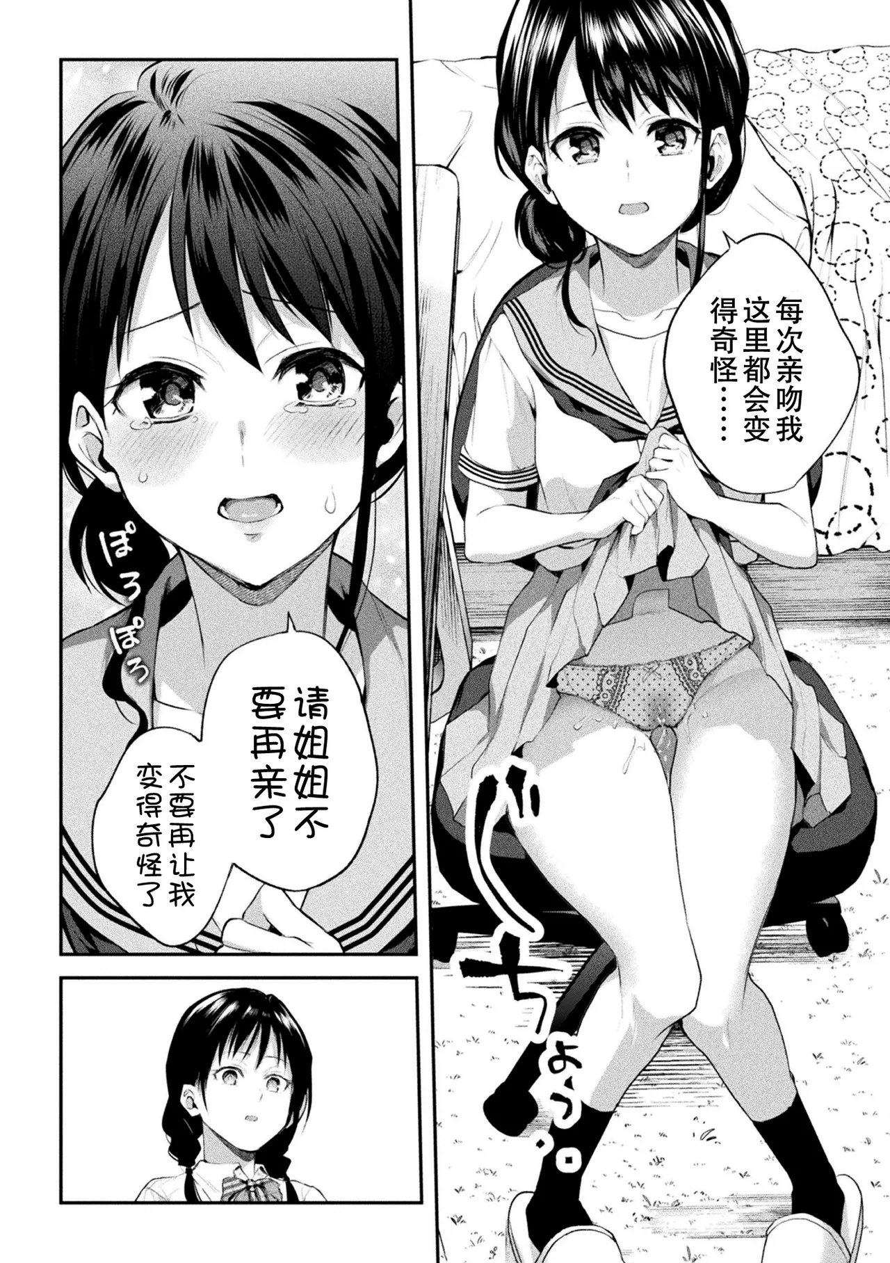 หน้า 148