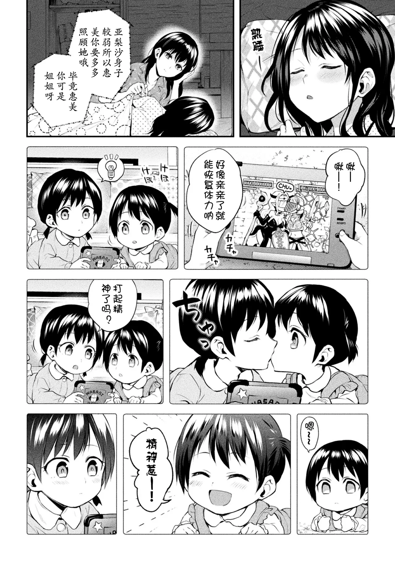 หน้า 162