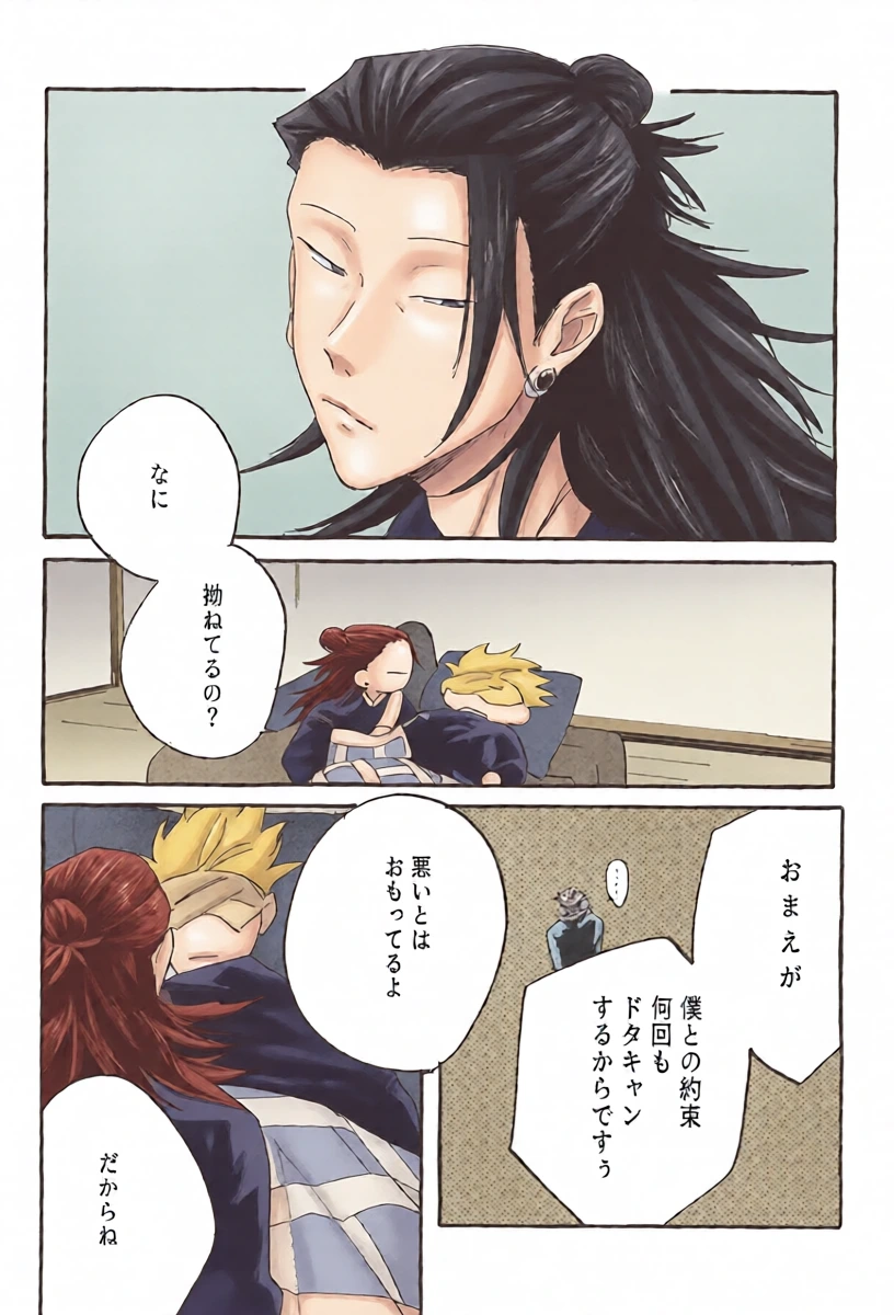 หน้า 6