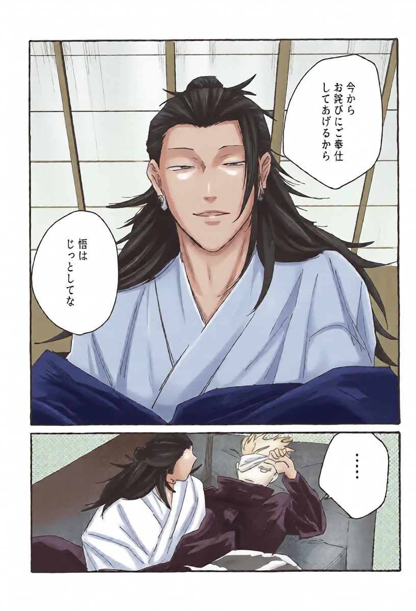 หน้า 7