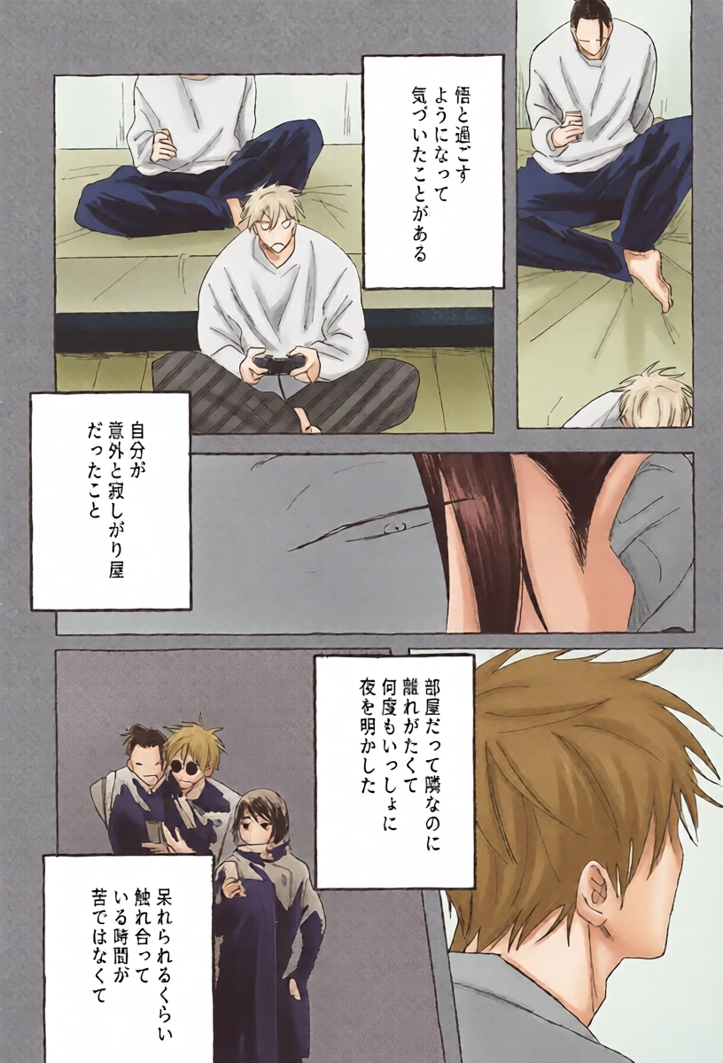 หน้า 9