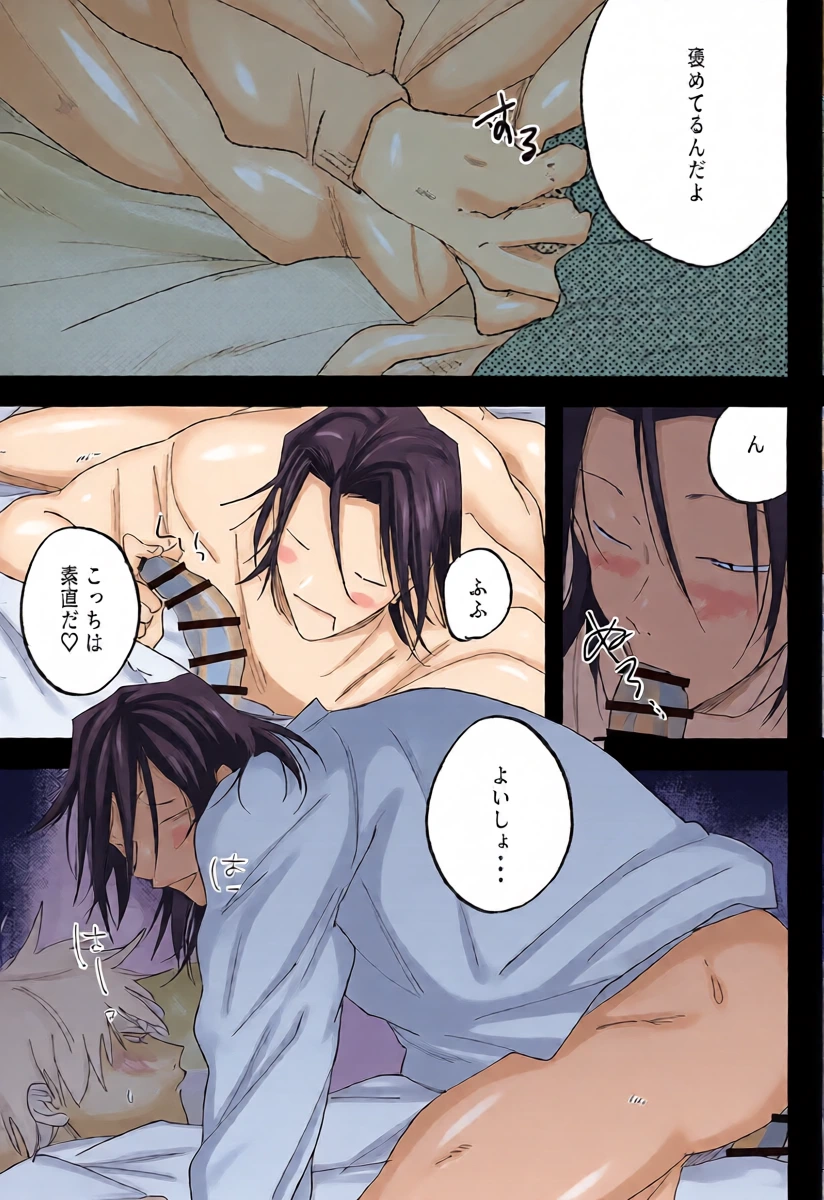 หน้า 15