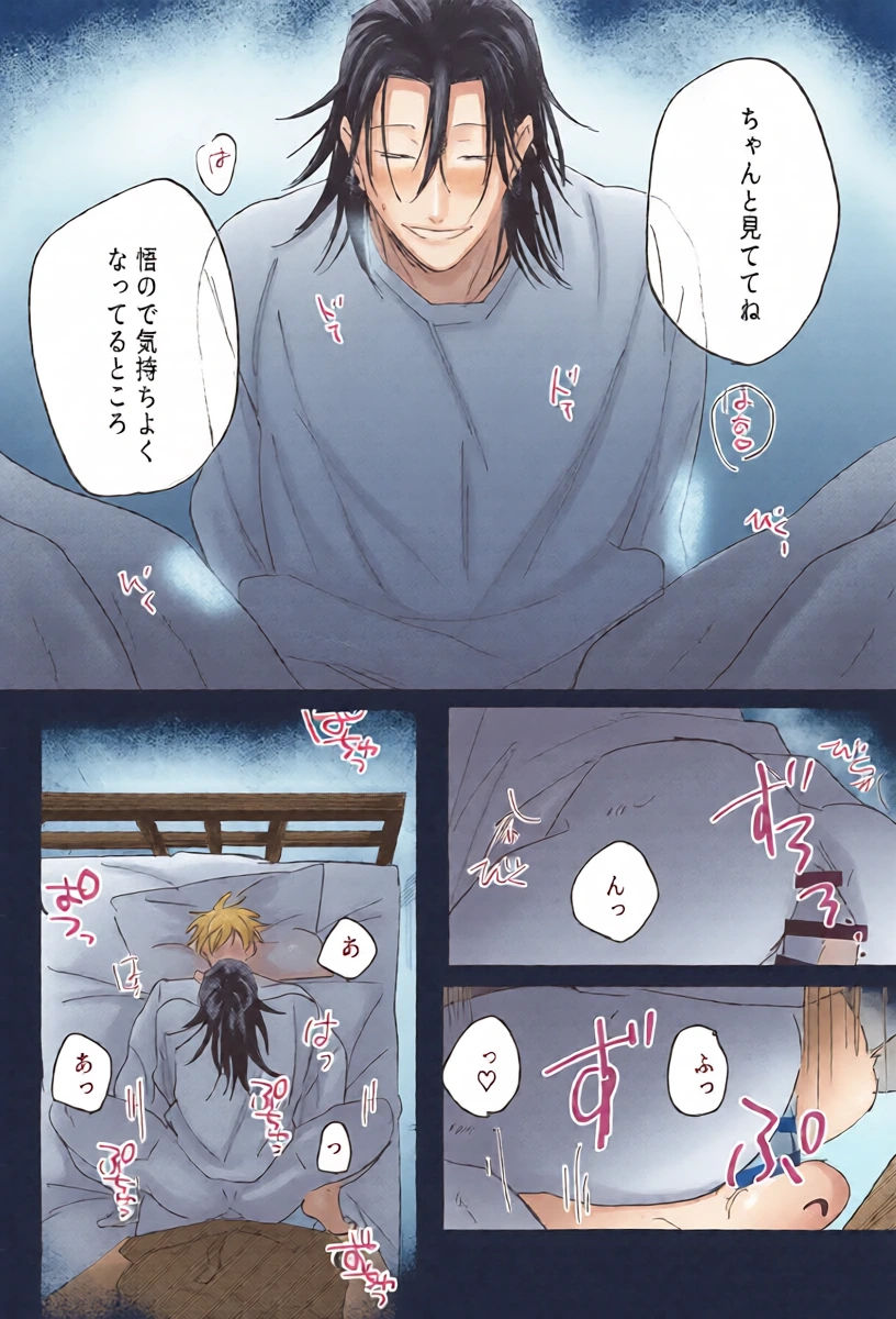 หน้า 16