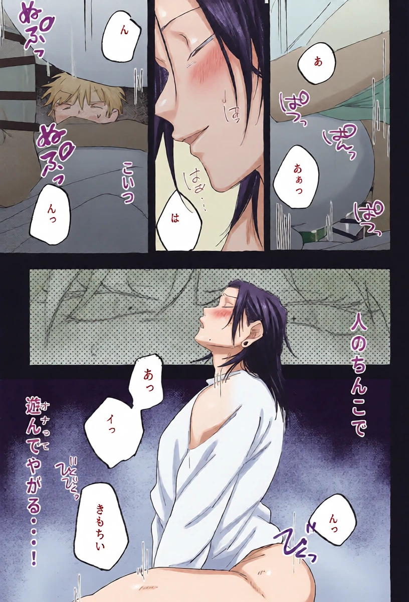 หน้า 17