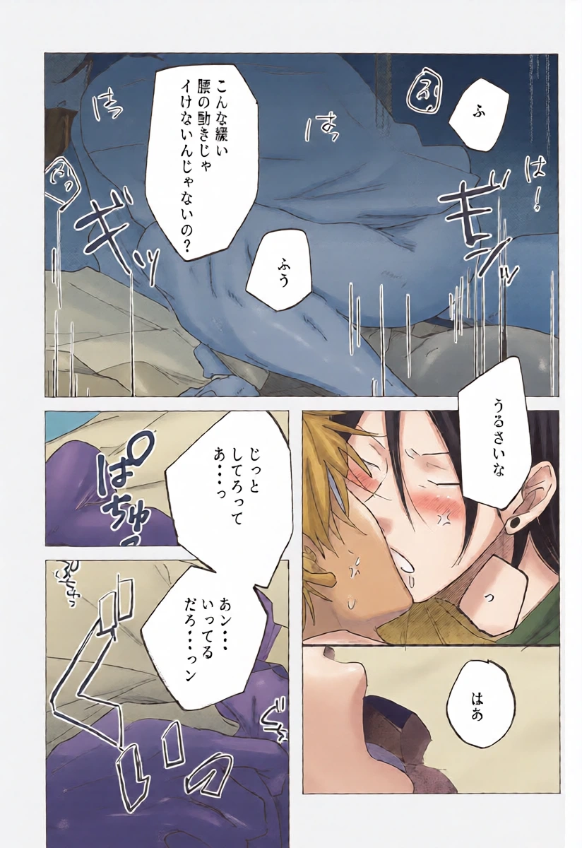 หน้า 21