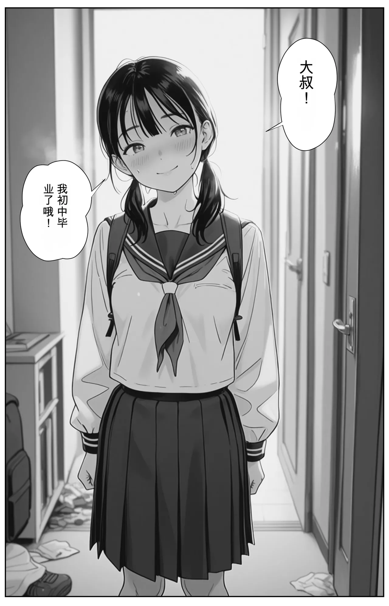 หน้า 8