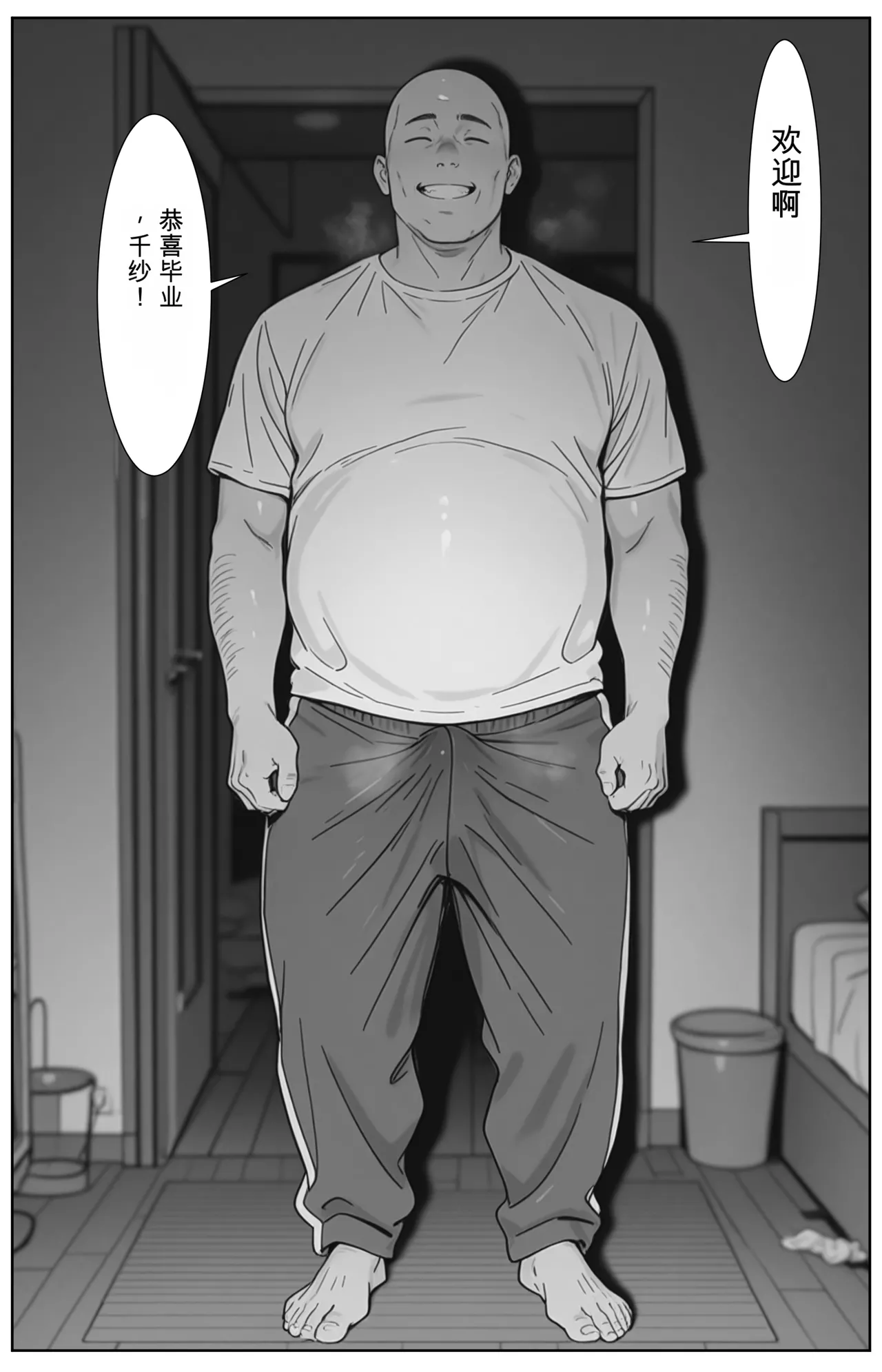 หน้า 9