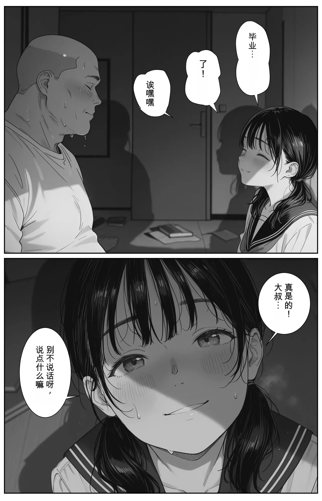 หน้า 10
