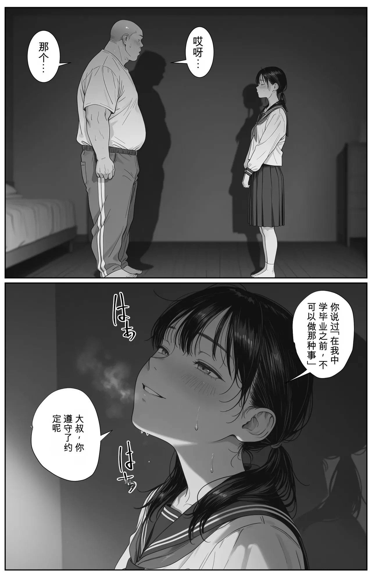 หน้า 11