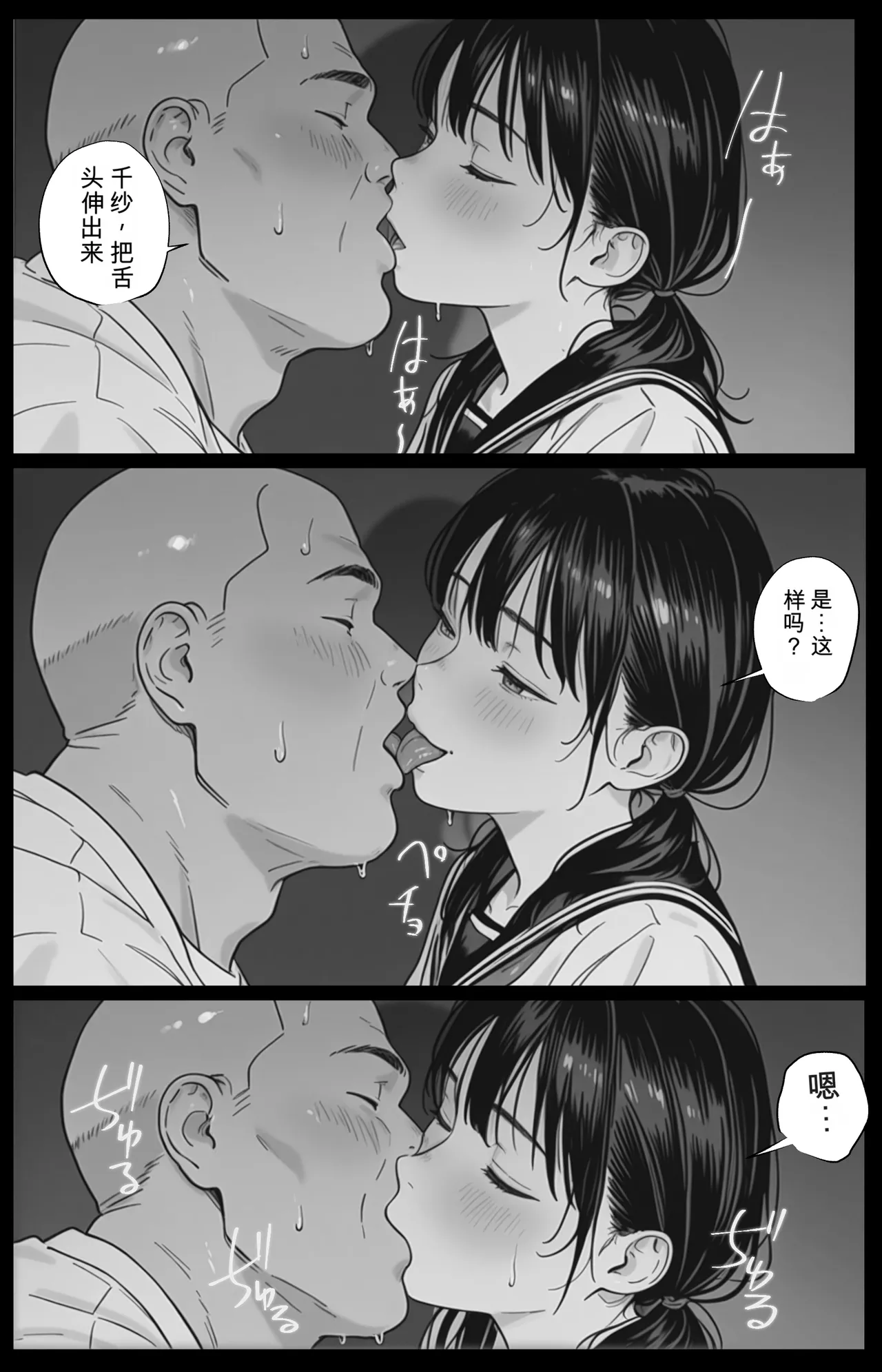 หน้า 15