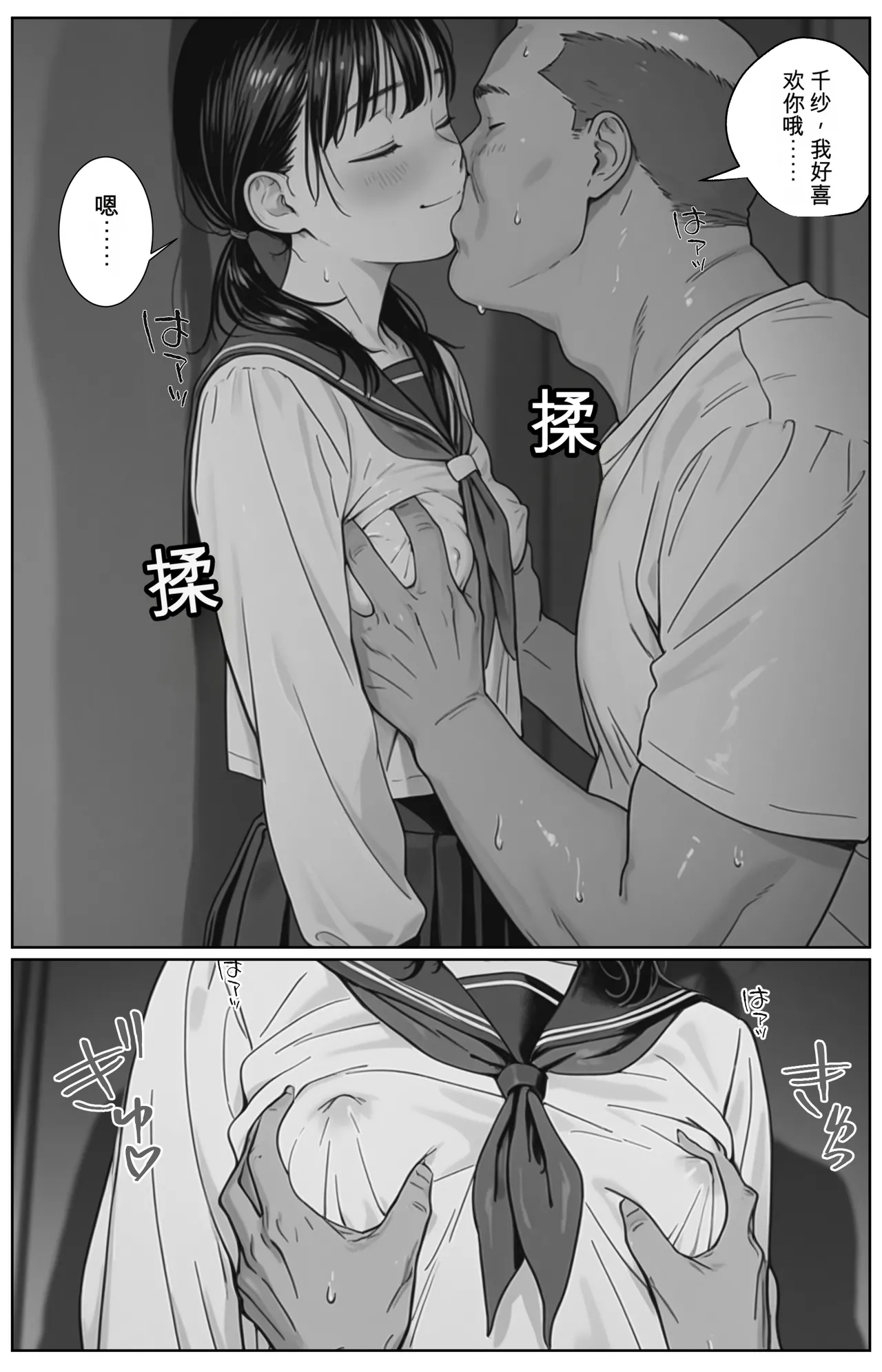 หน้า 17