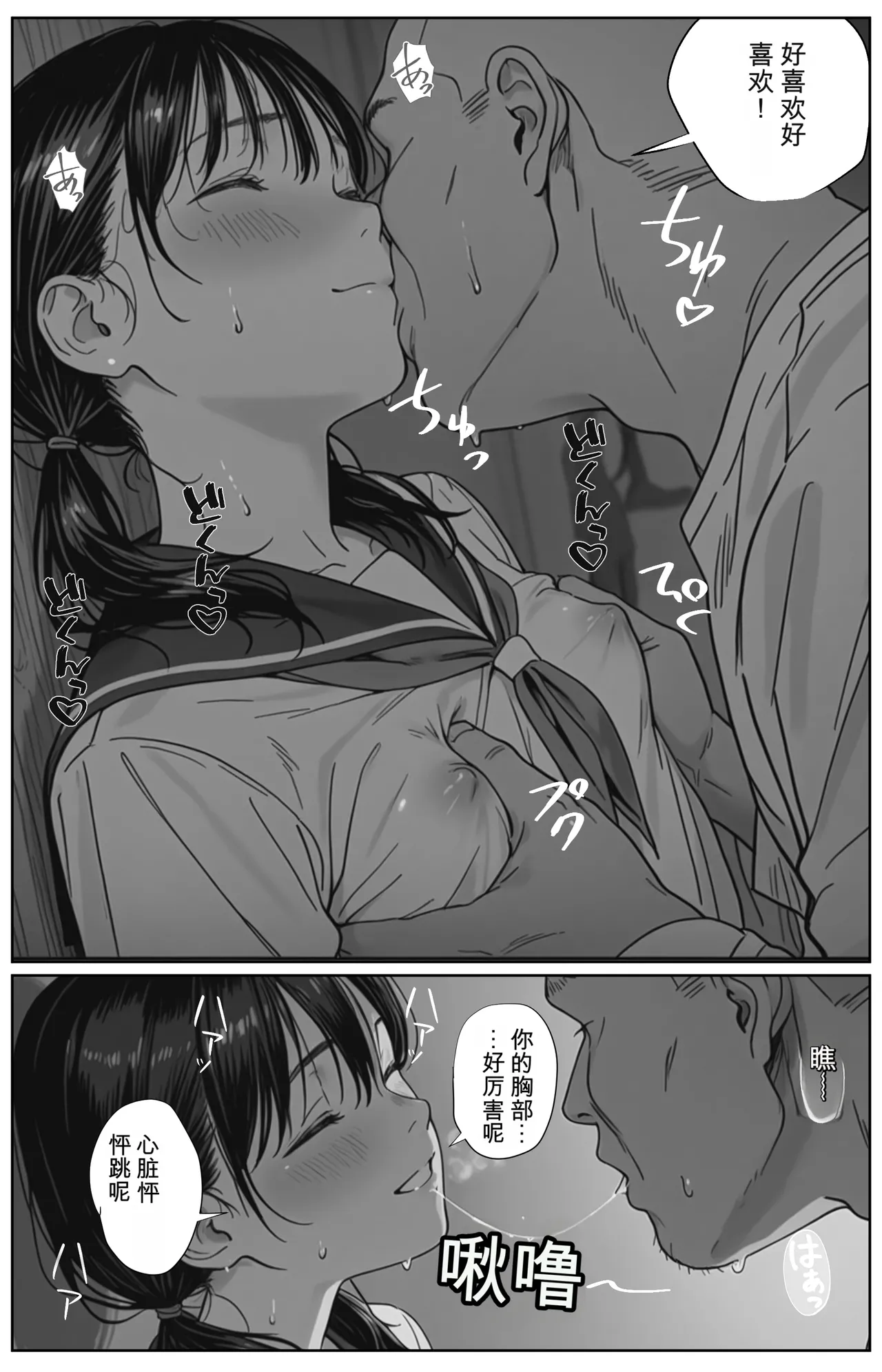 หน้า 18