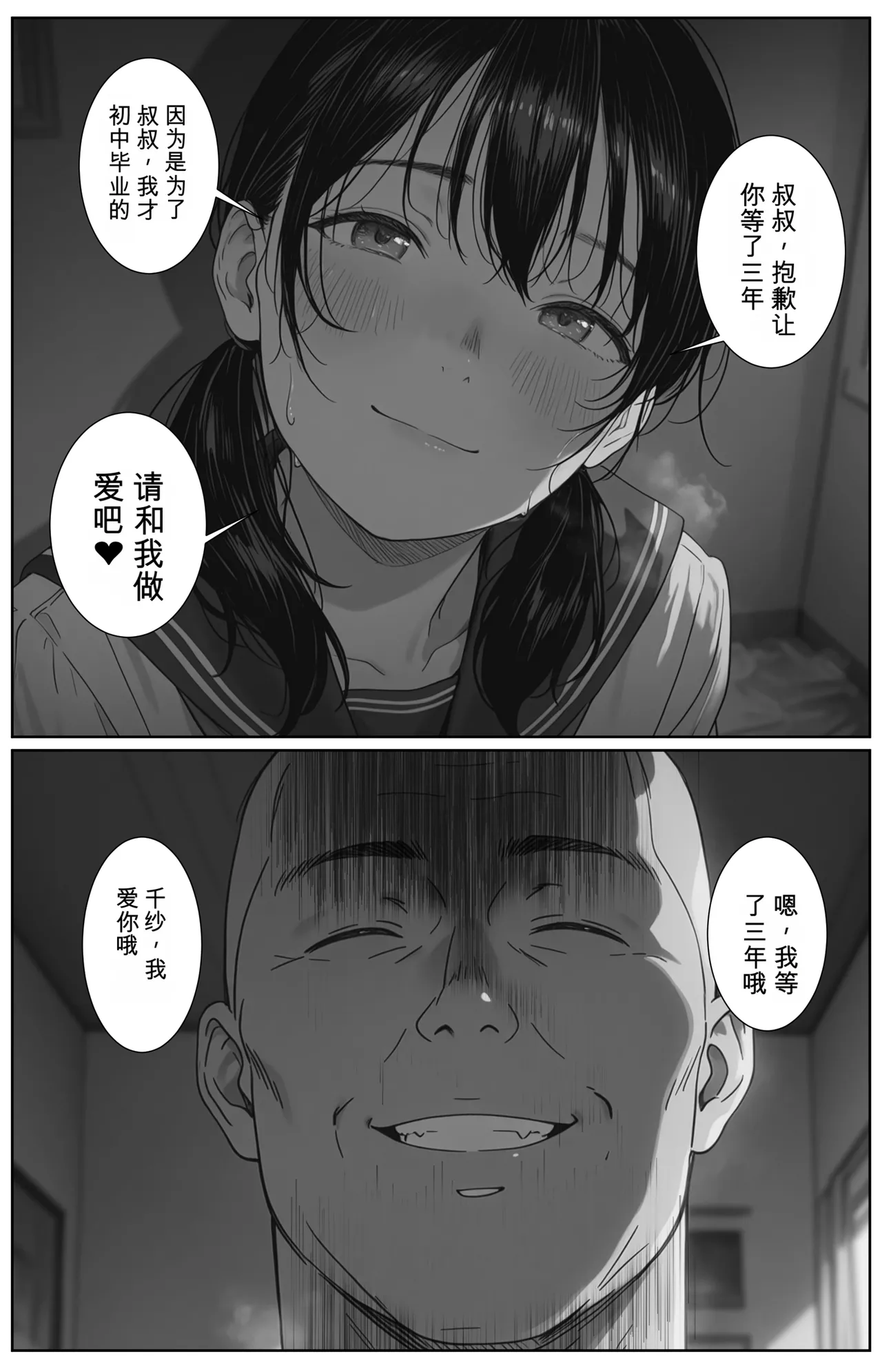 หน้า 19