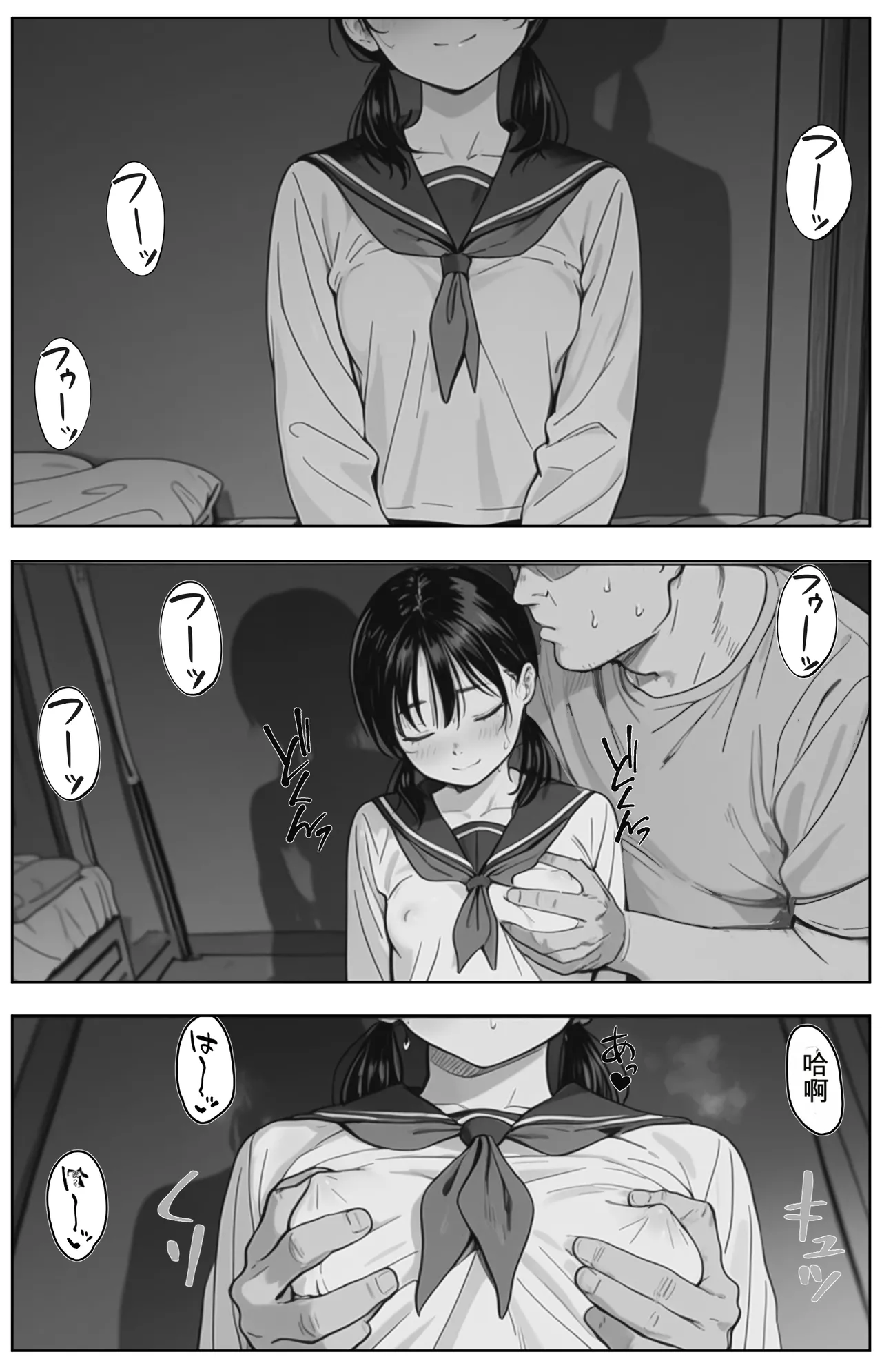 หน้า 20