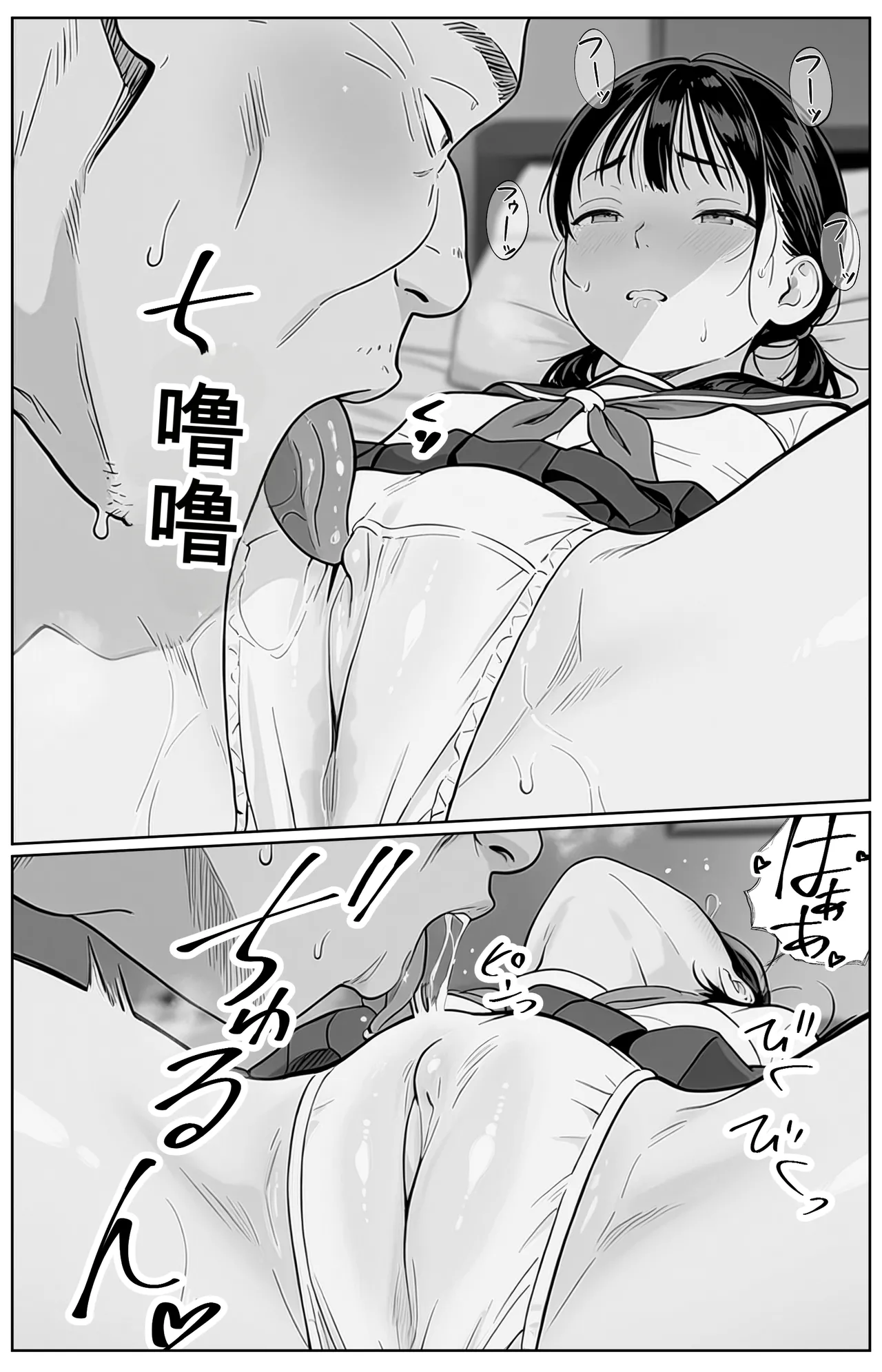 หน้า 28
