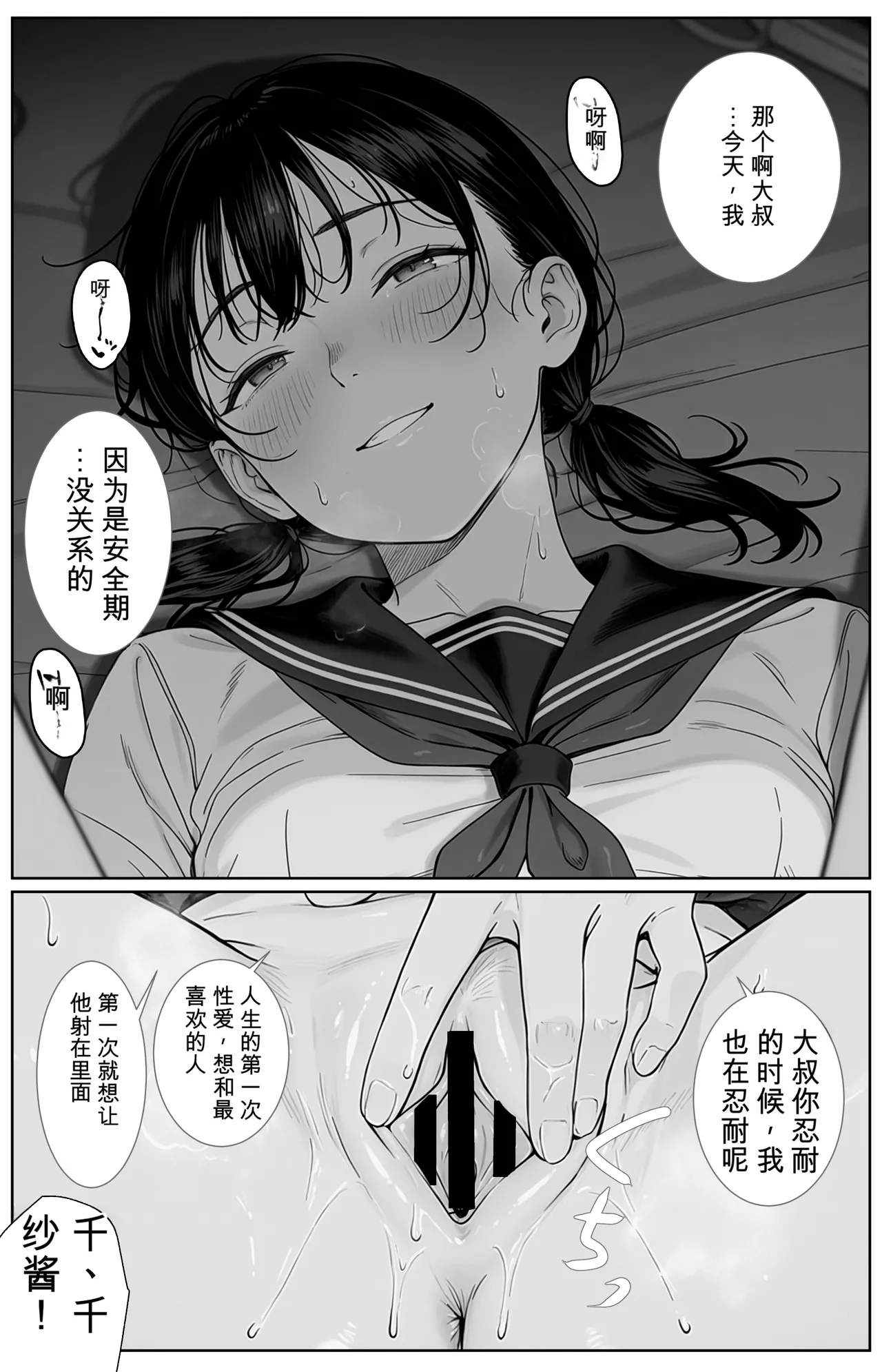 หน้า 33