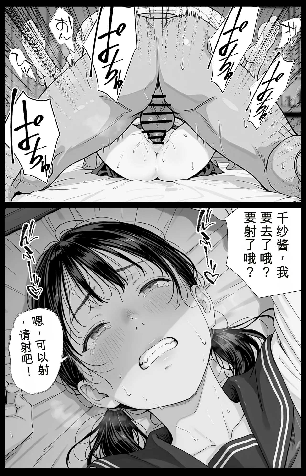 หน้า 39