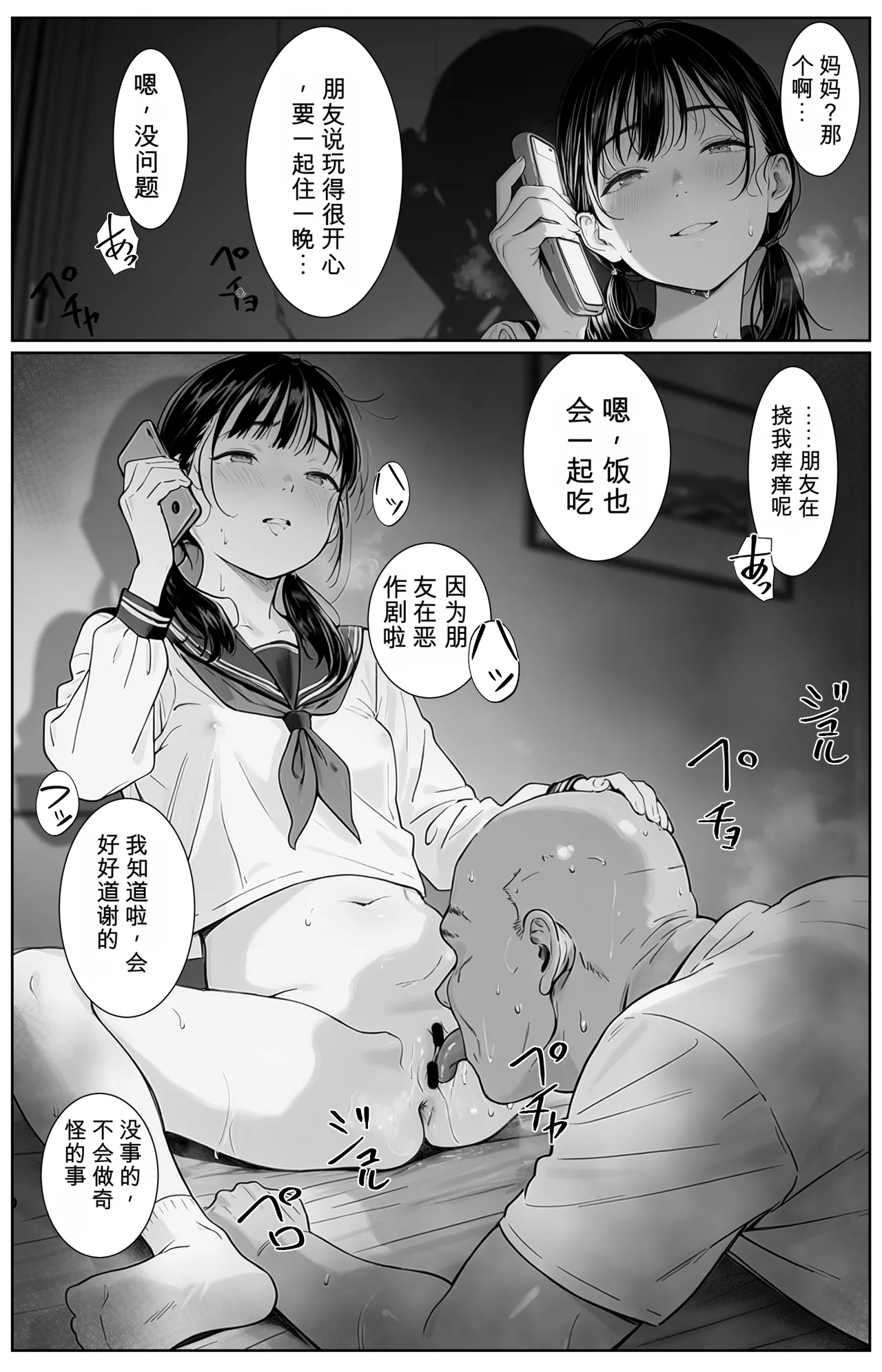 หน้า 43