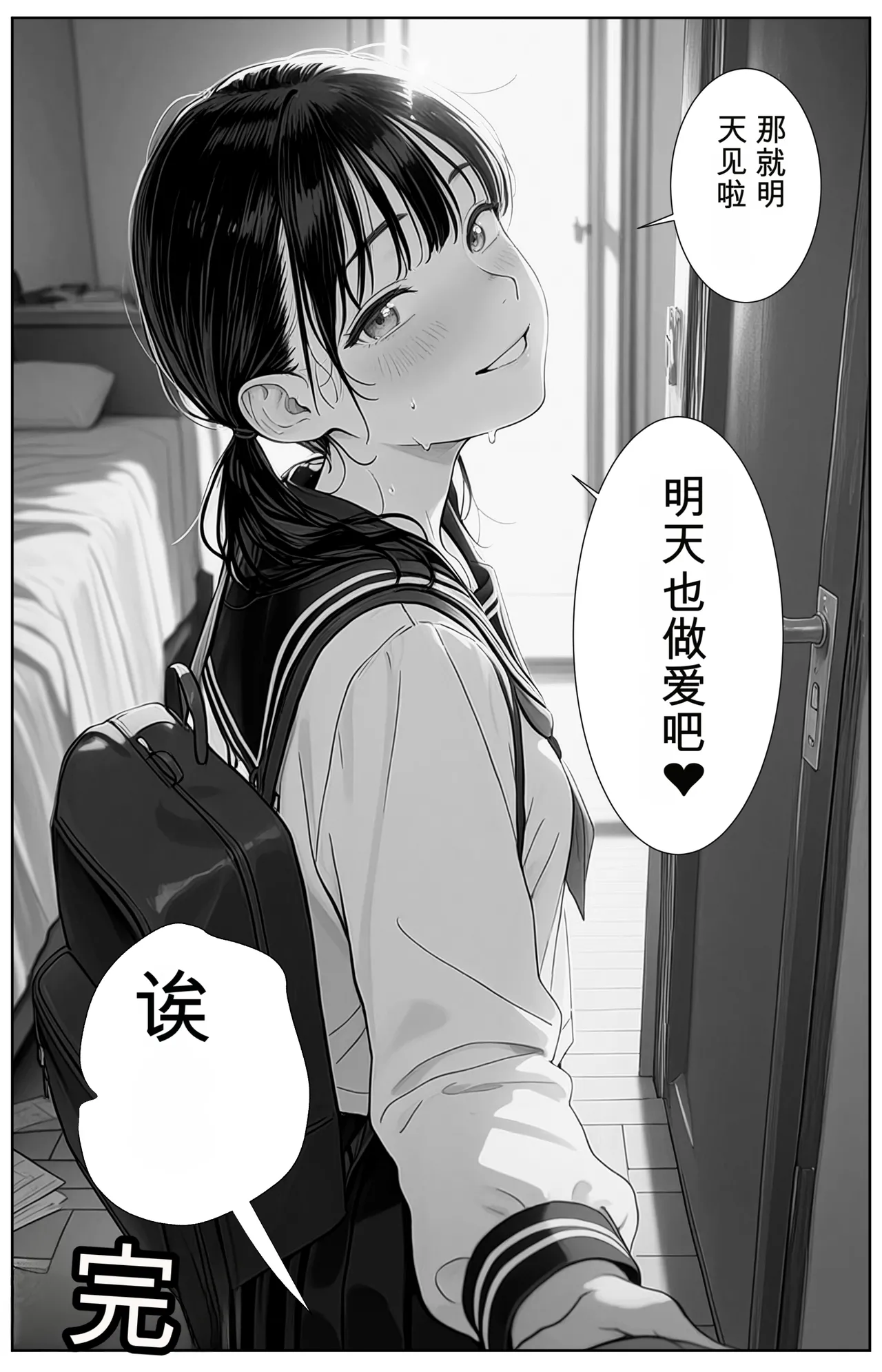หน้า 83