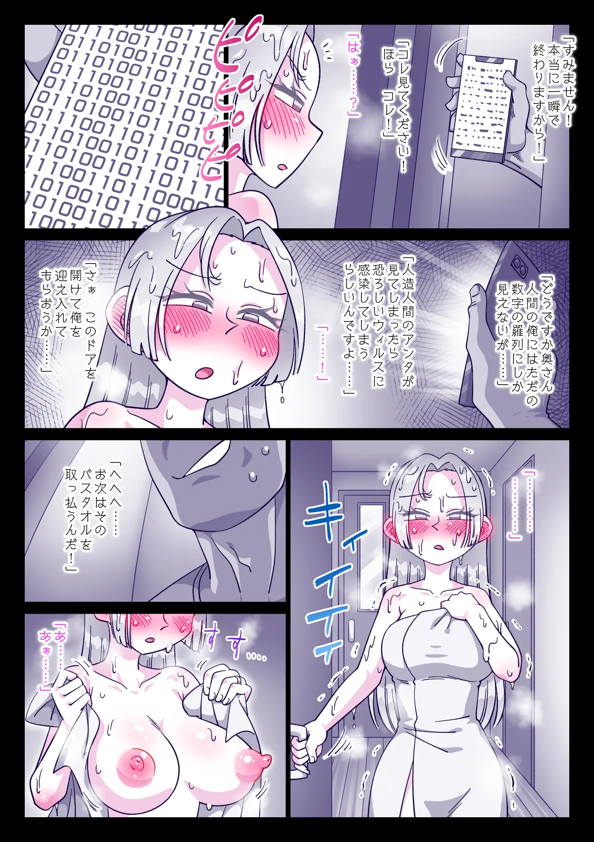 หน้า 5