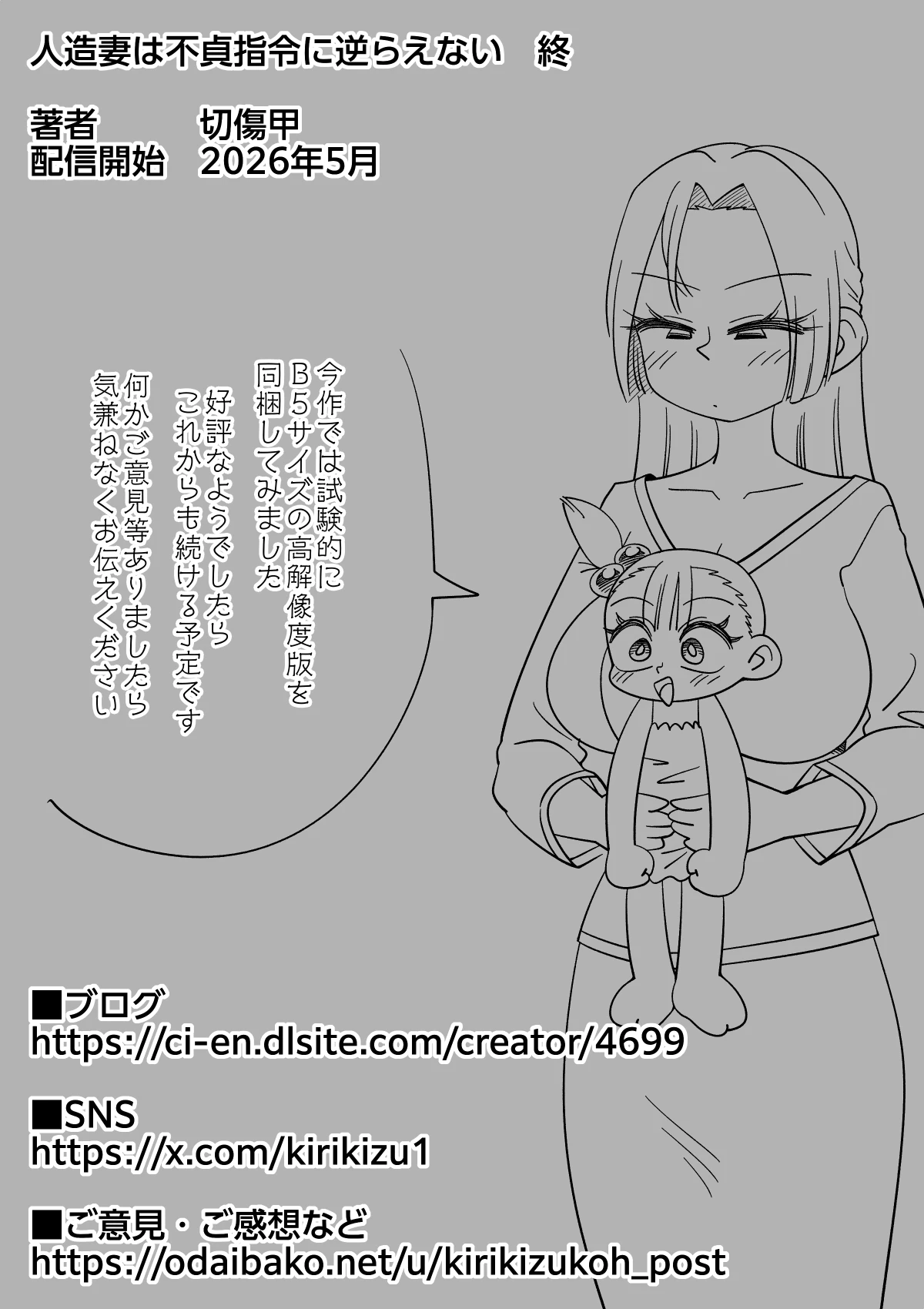 หน้า 54