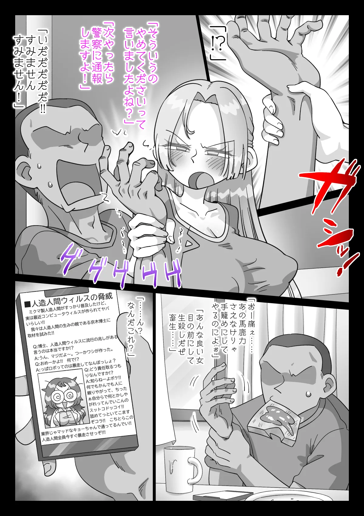 หน้า 57