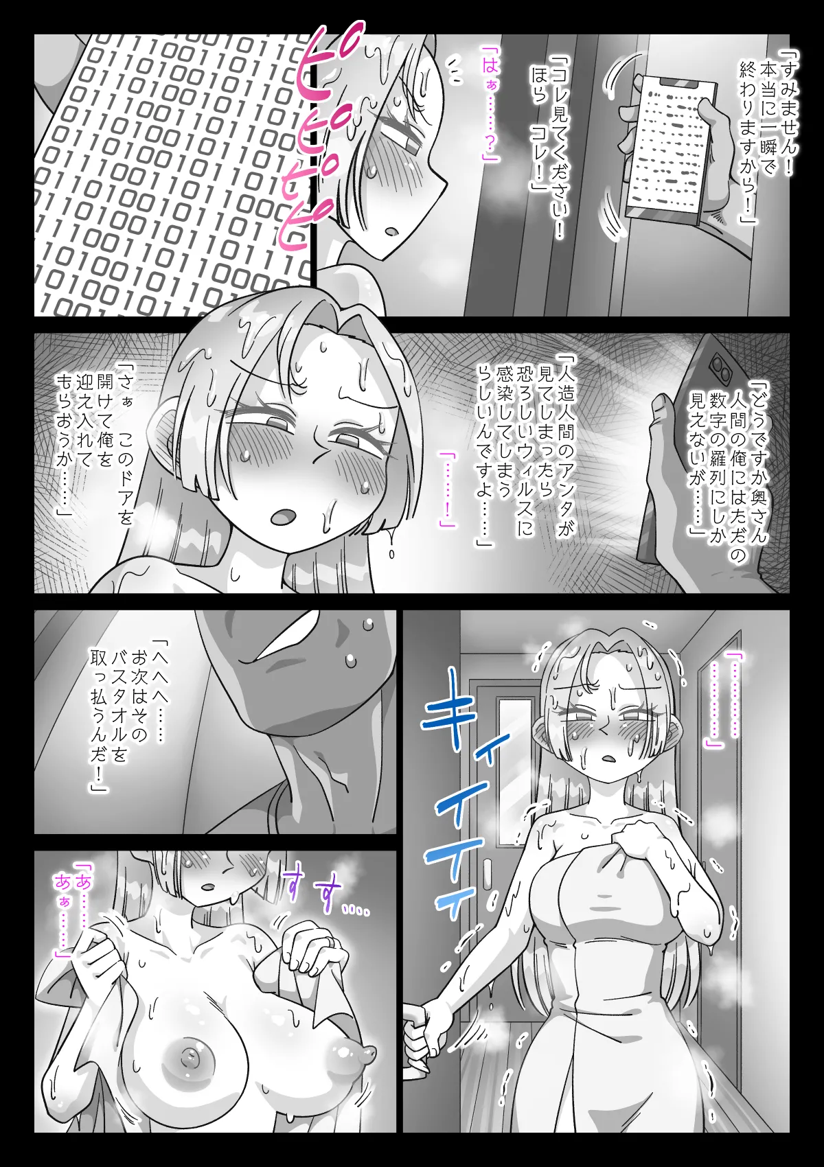 หน้า 59