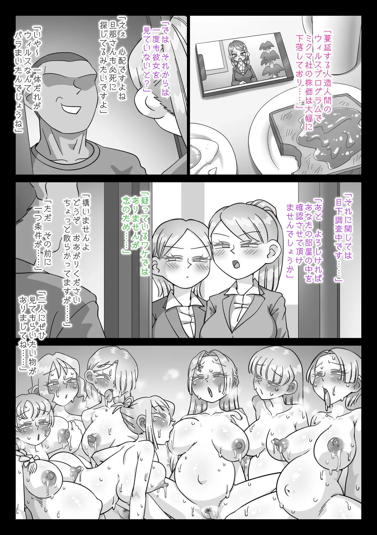 หน้า 106