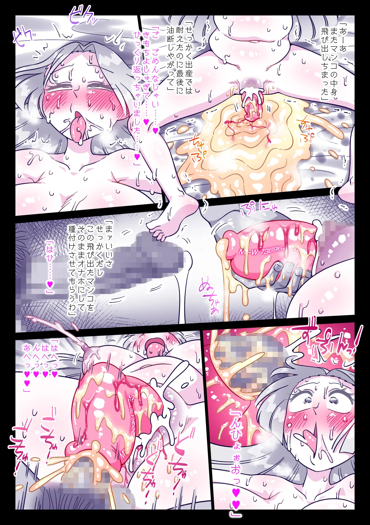 หน้า 135