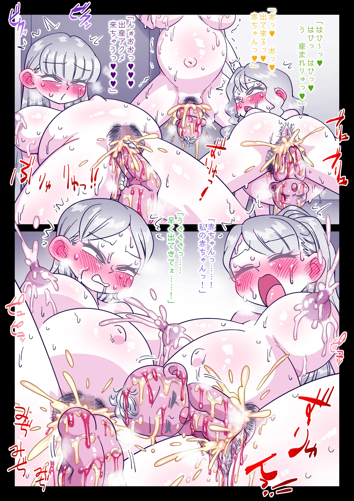 หน้า 149