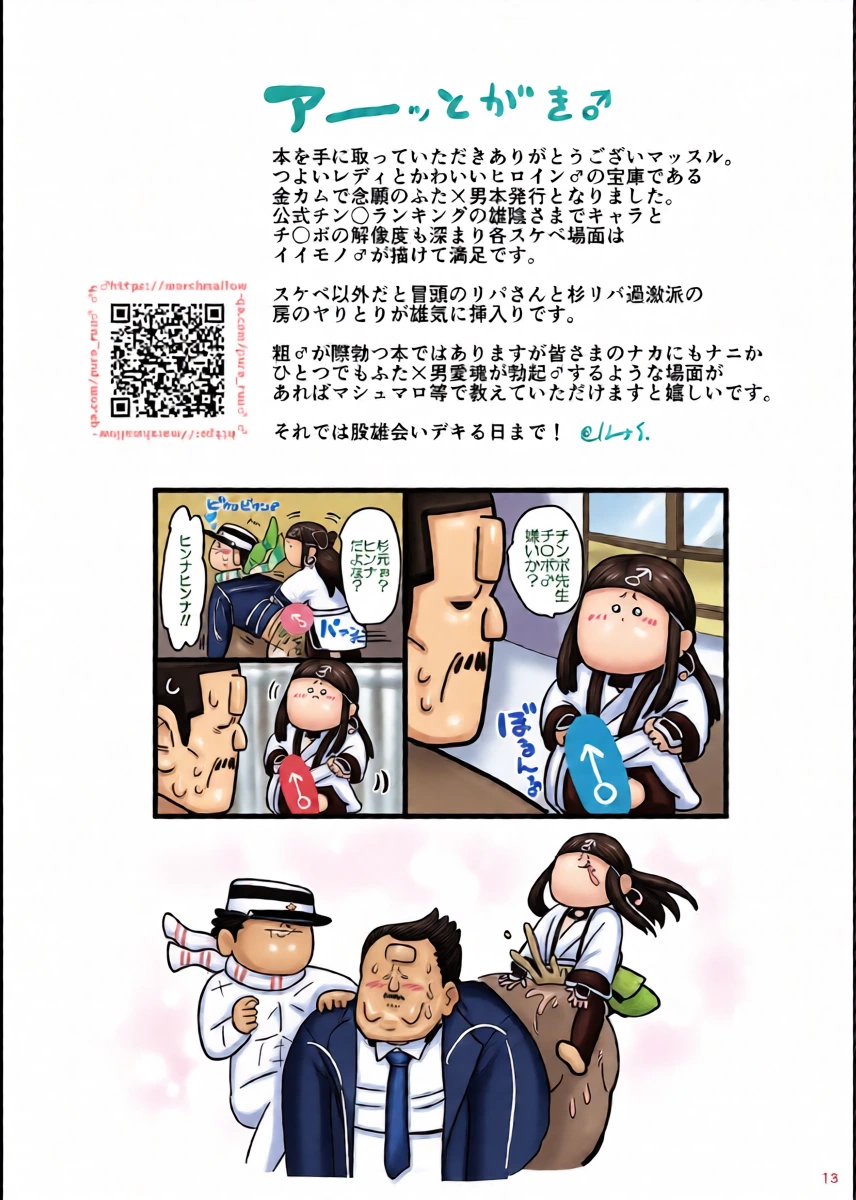 หน้า 12