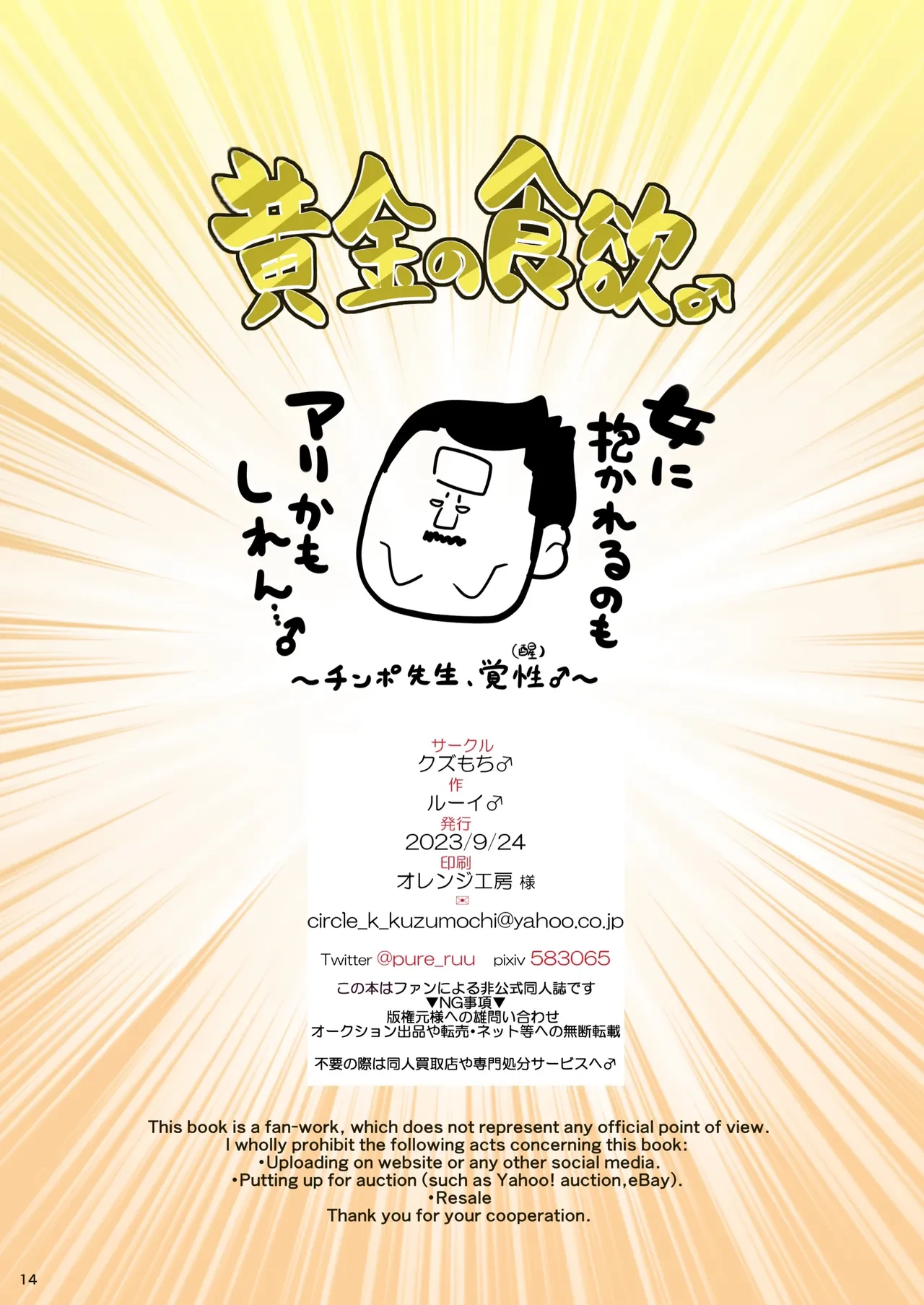 หน้า 13