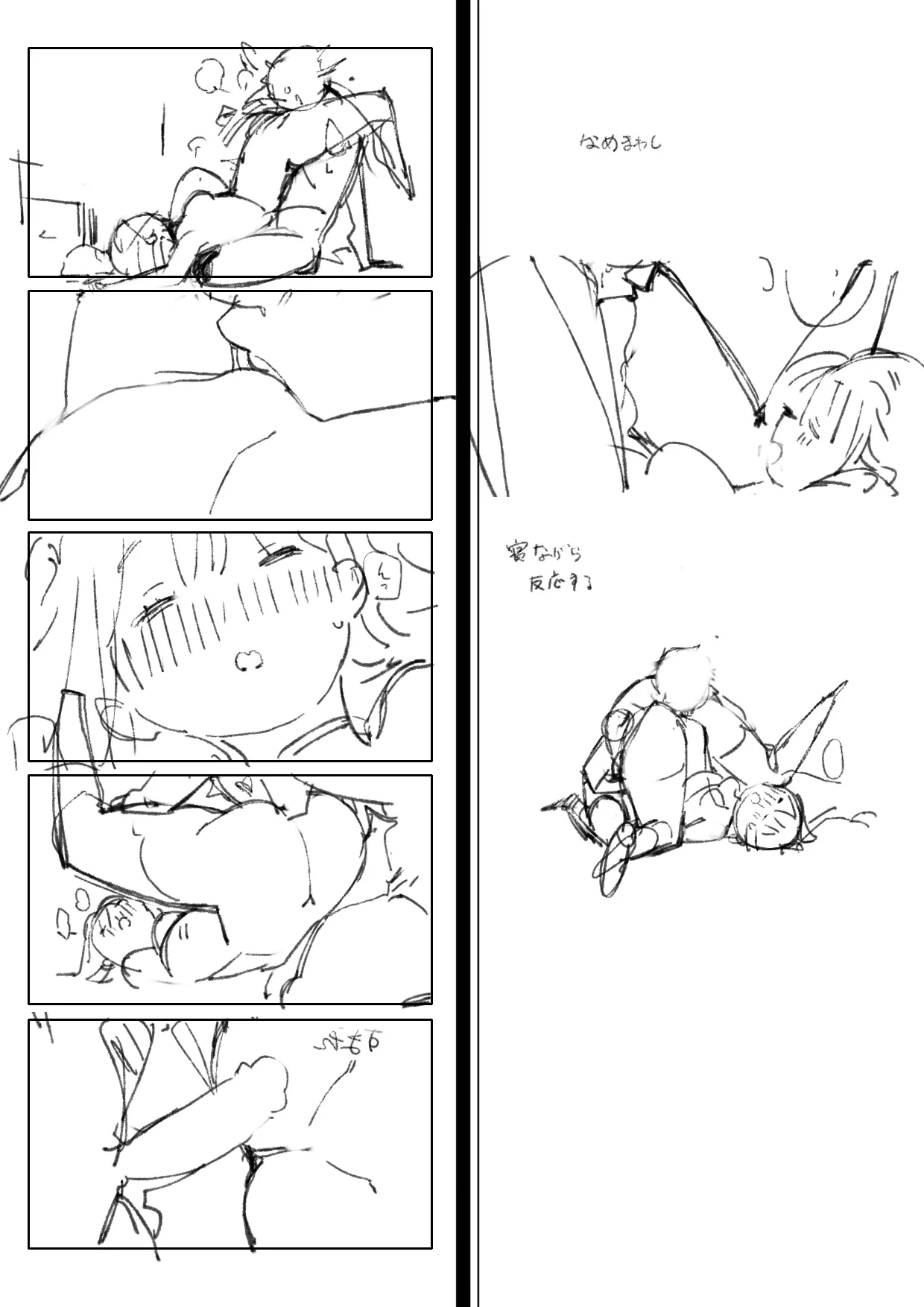 หน้า 31