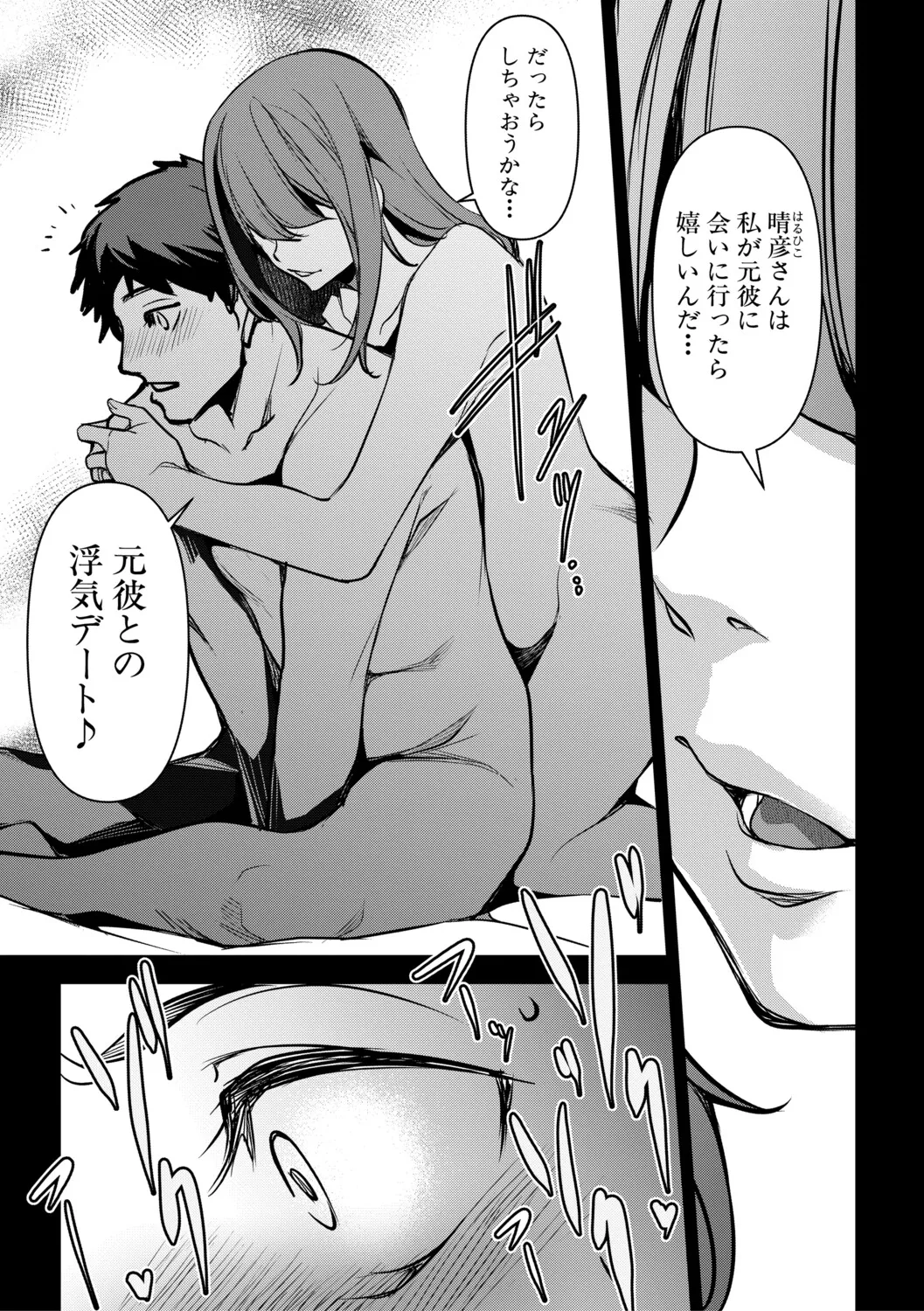 หน้า 72