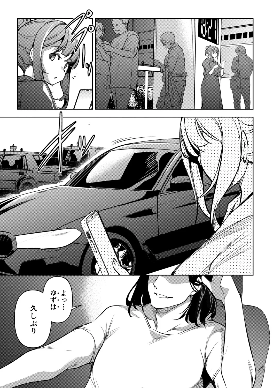 หน้า 76