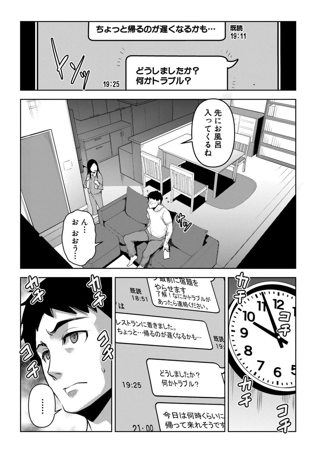 หน้า 78
