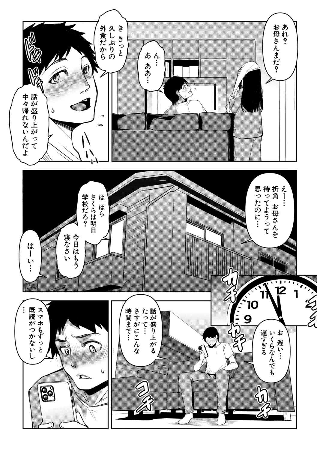 หน้า 79