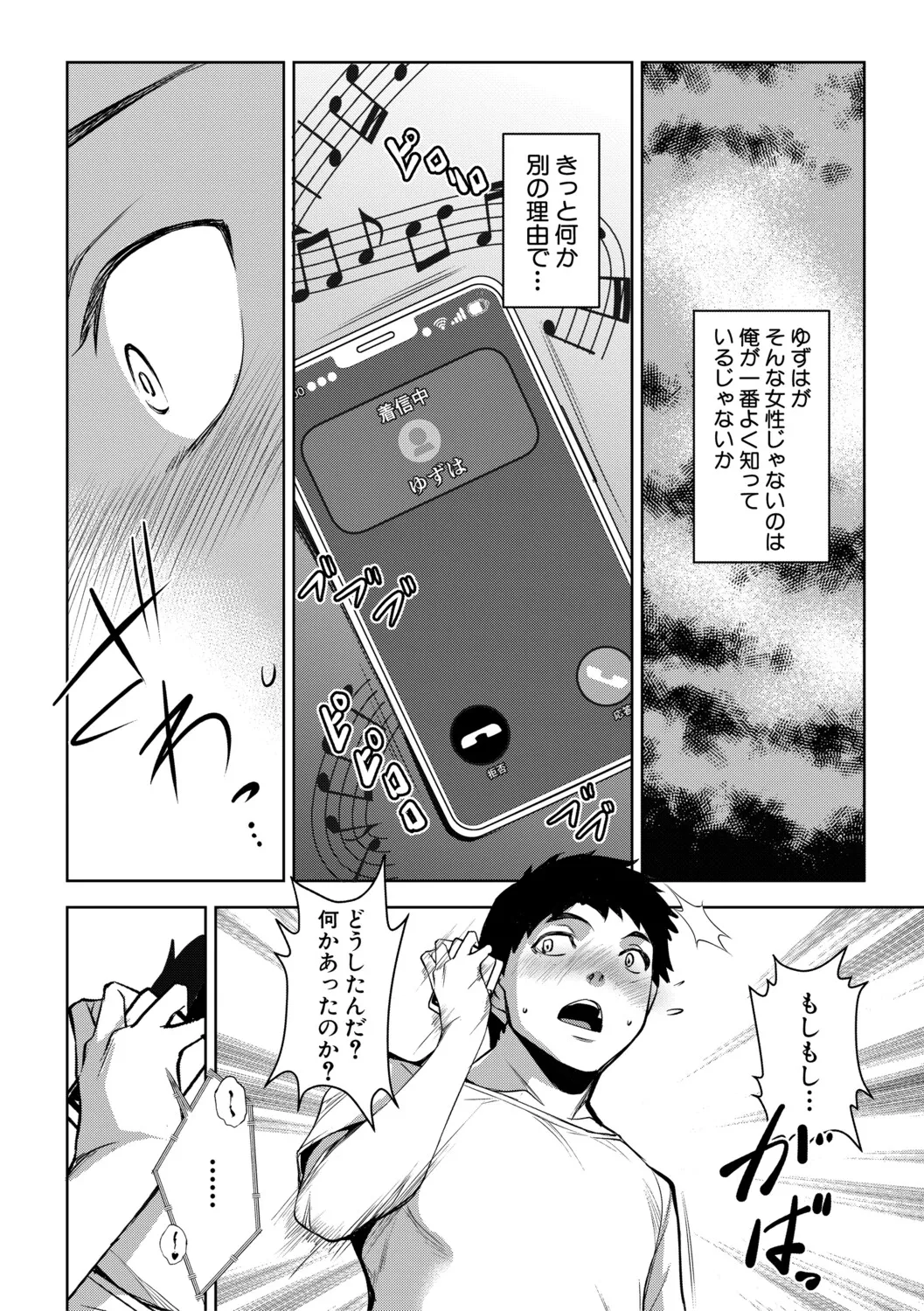 หน้า 81