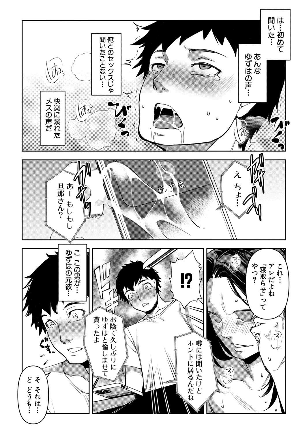 หน้า 91