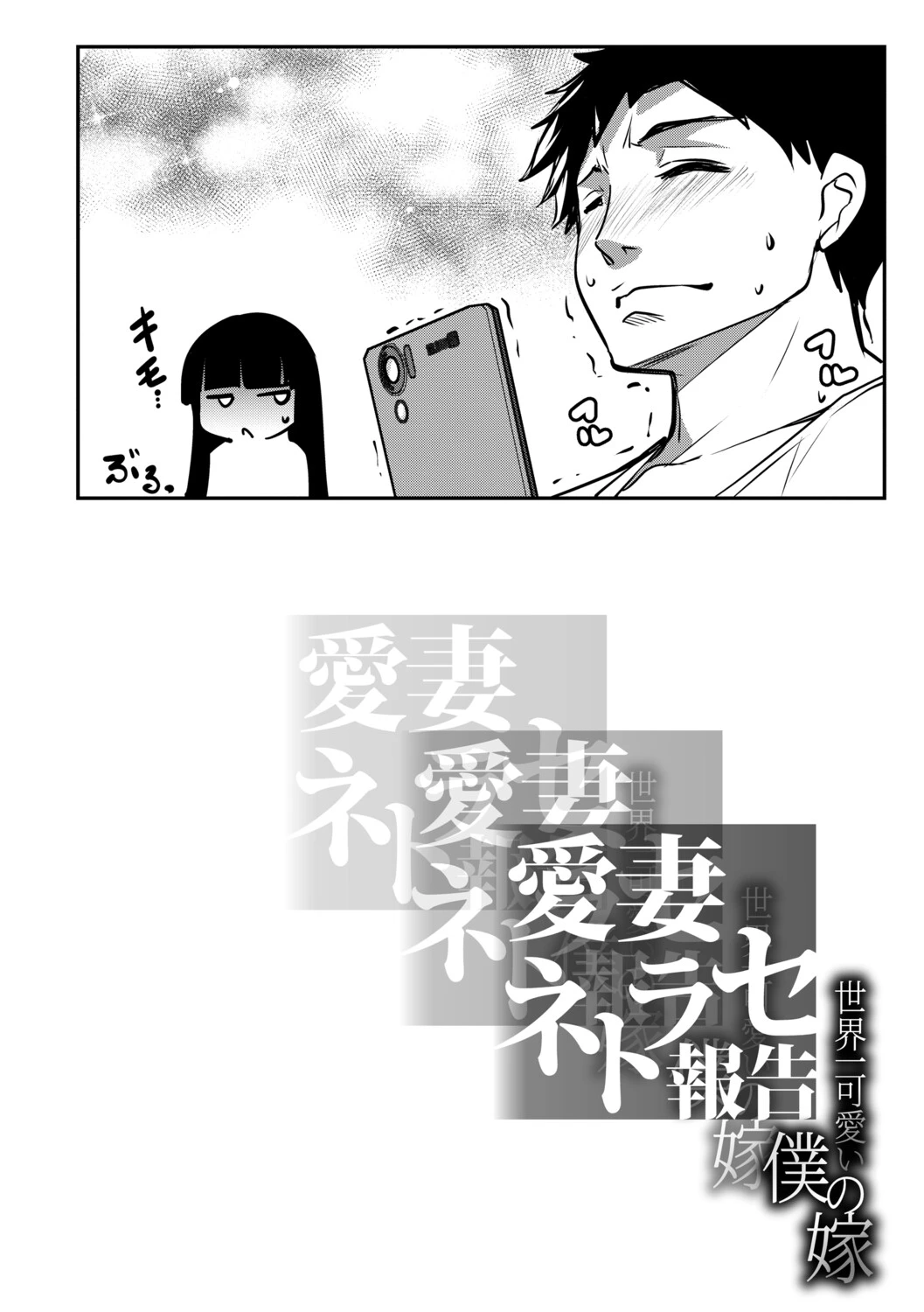 หน้า 103