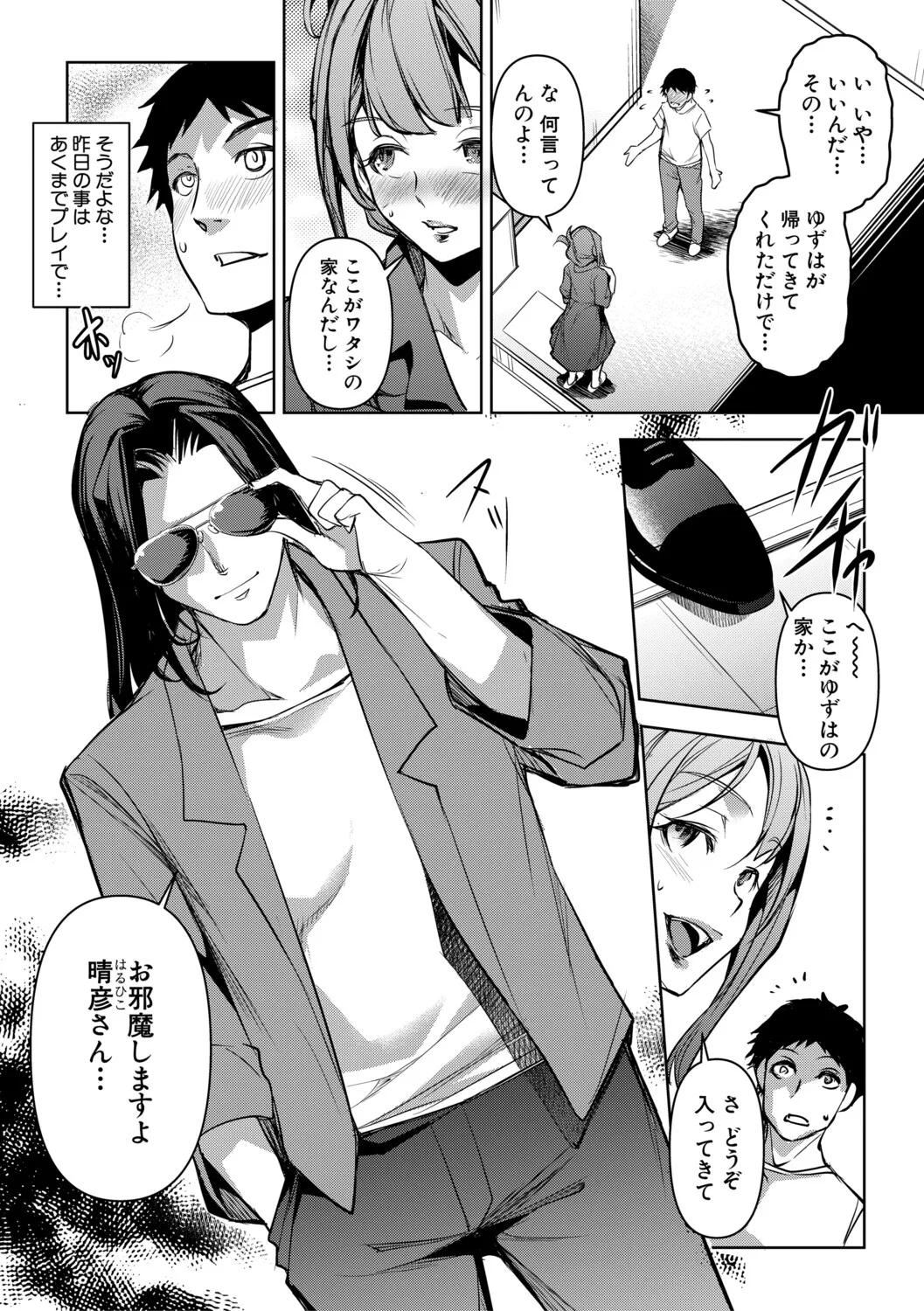 หน้า 111
