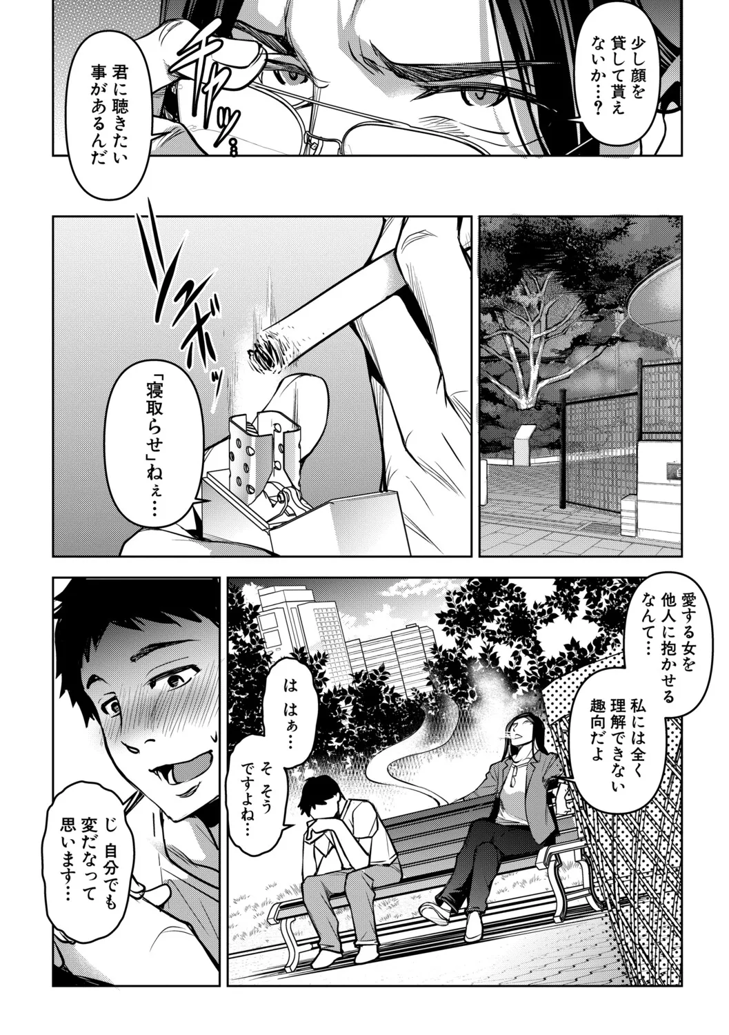 หน้า 113