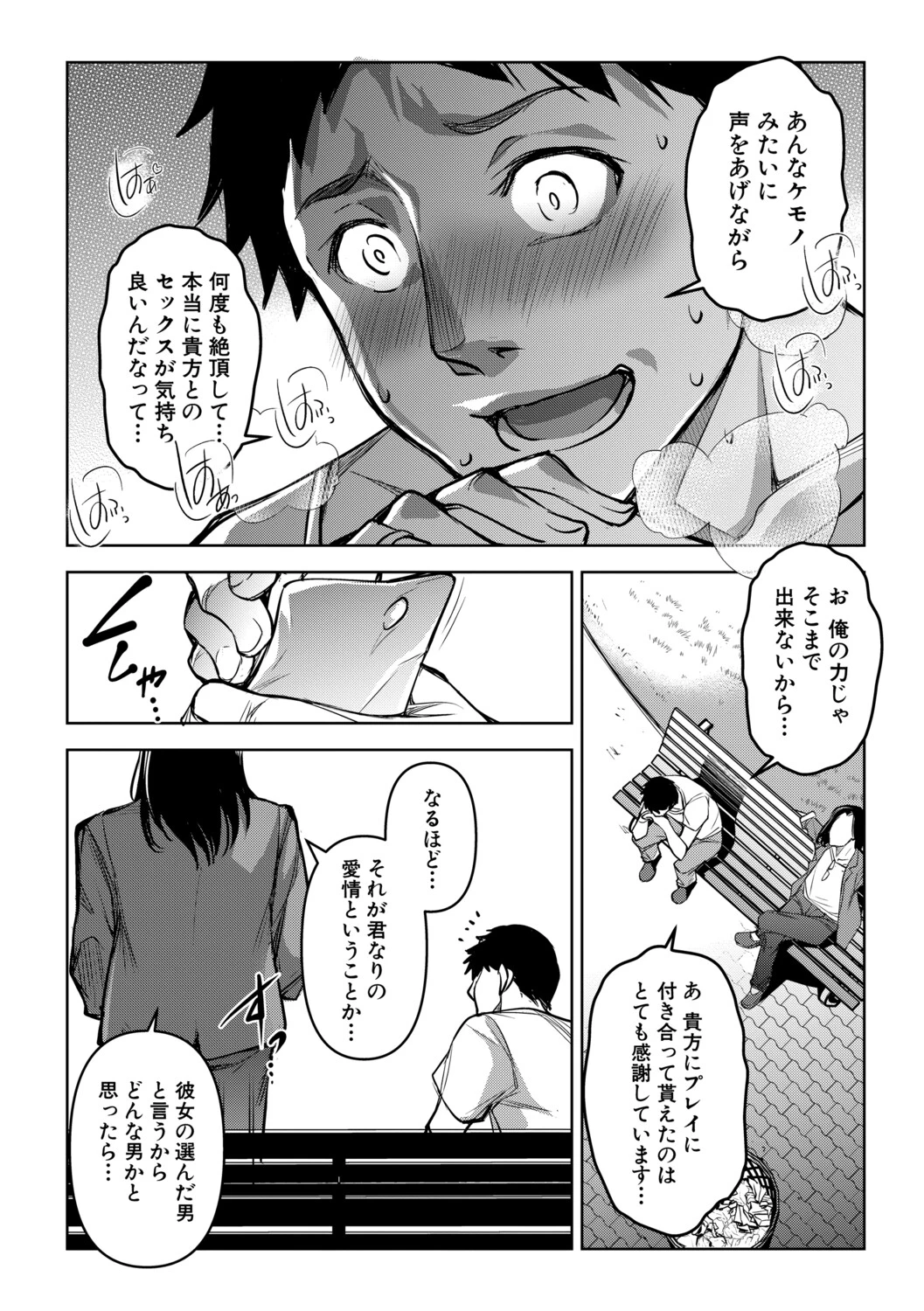 หน้า 115