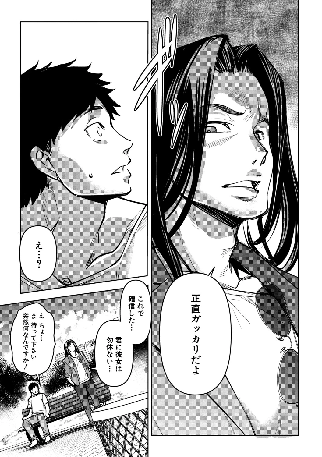 หน้า 116