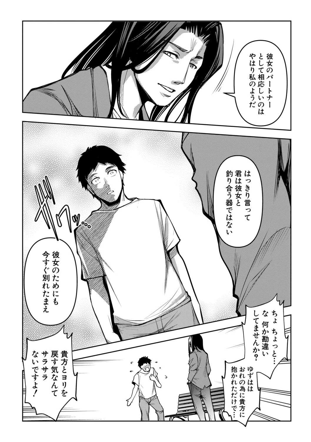 หน้า 117