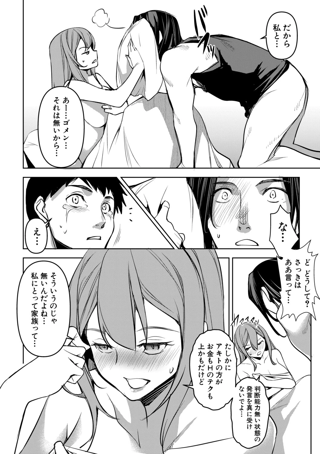 หน้า 147
