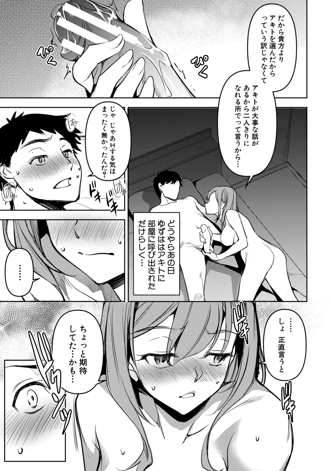 หน้า 152