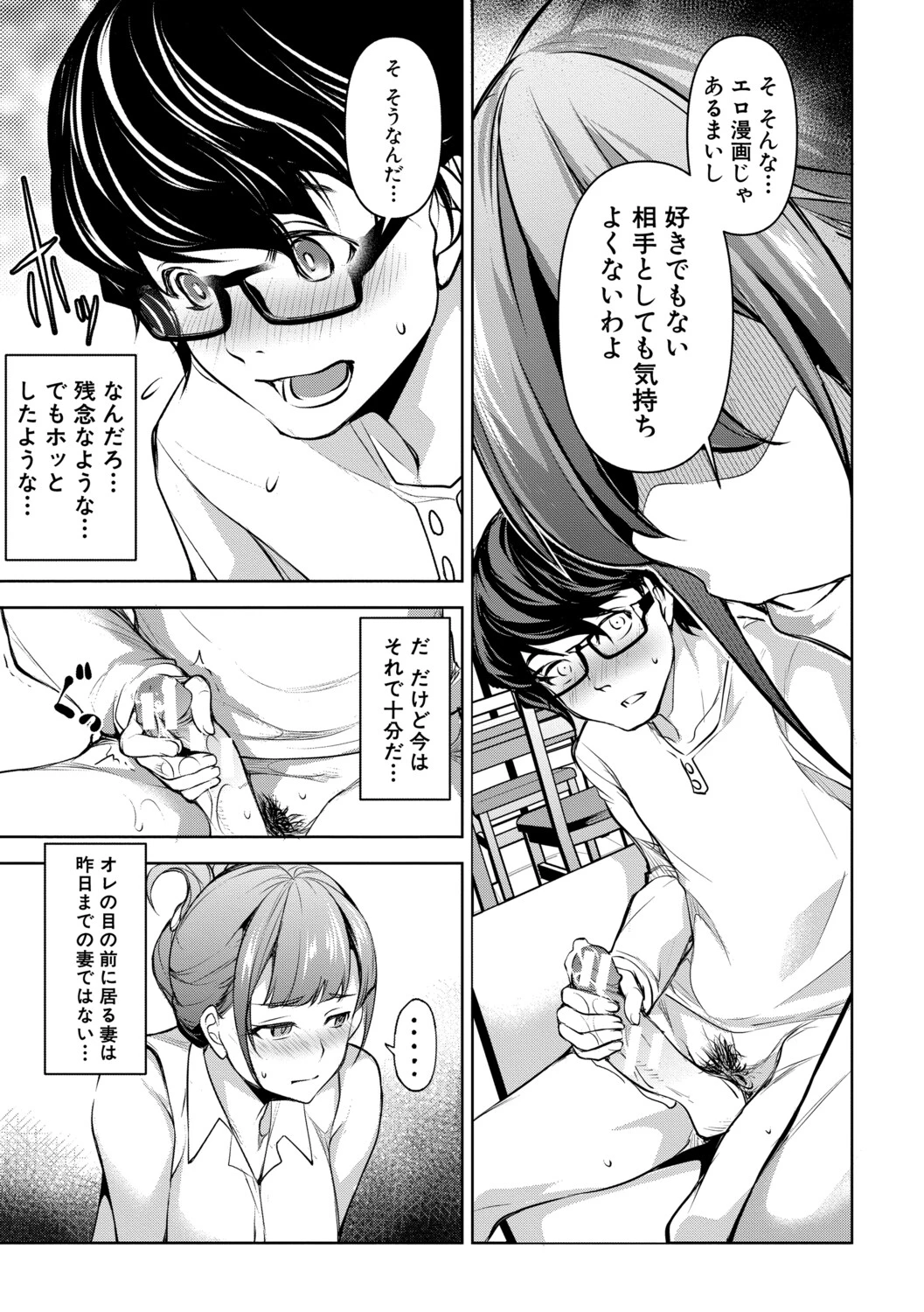 หน้า 164