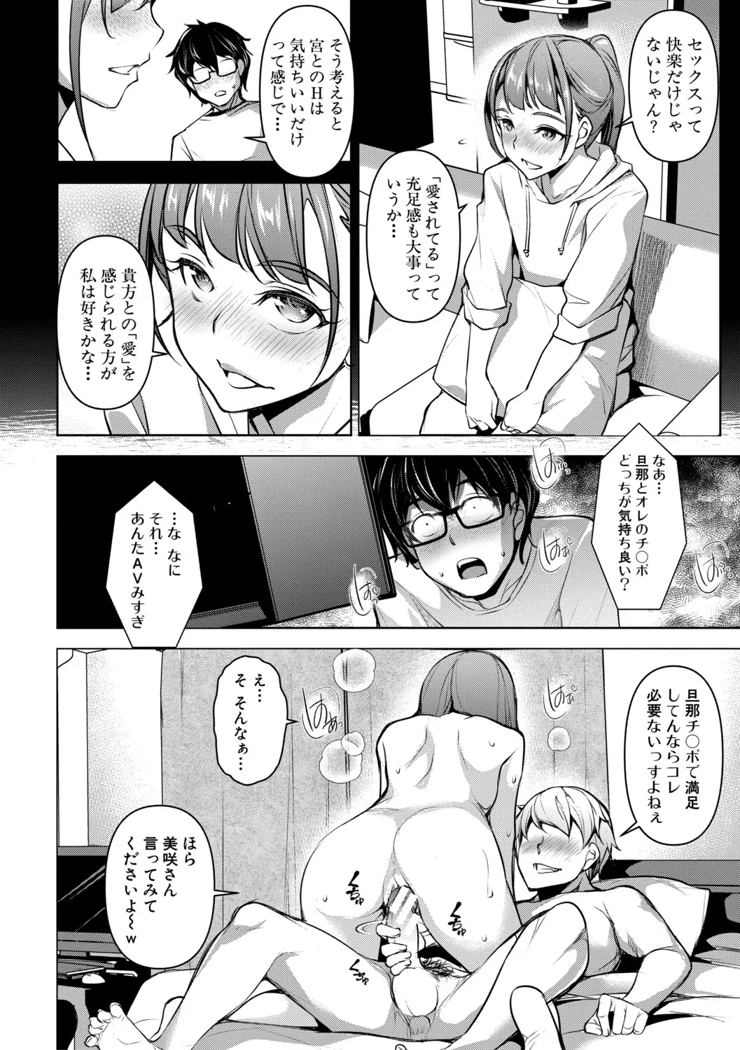 หน้า 177