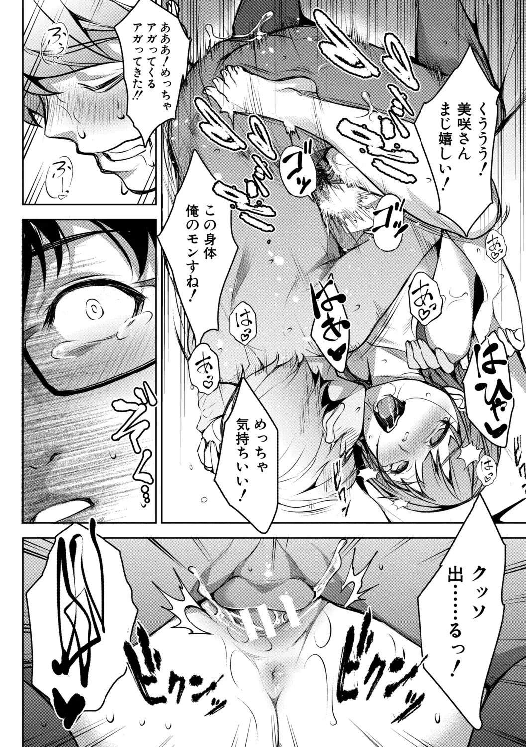 หน้า 185